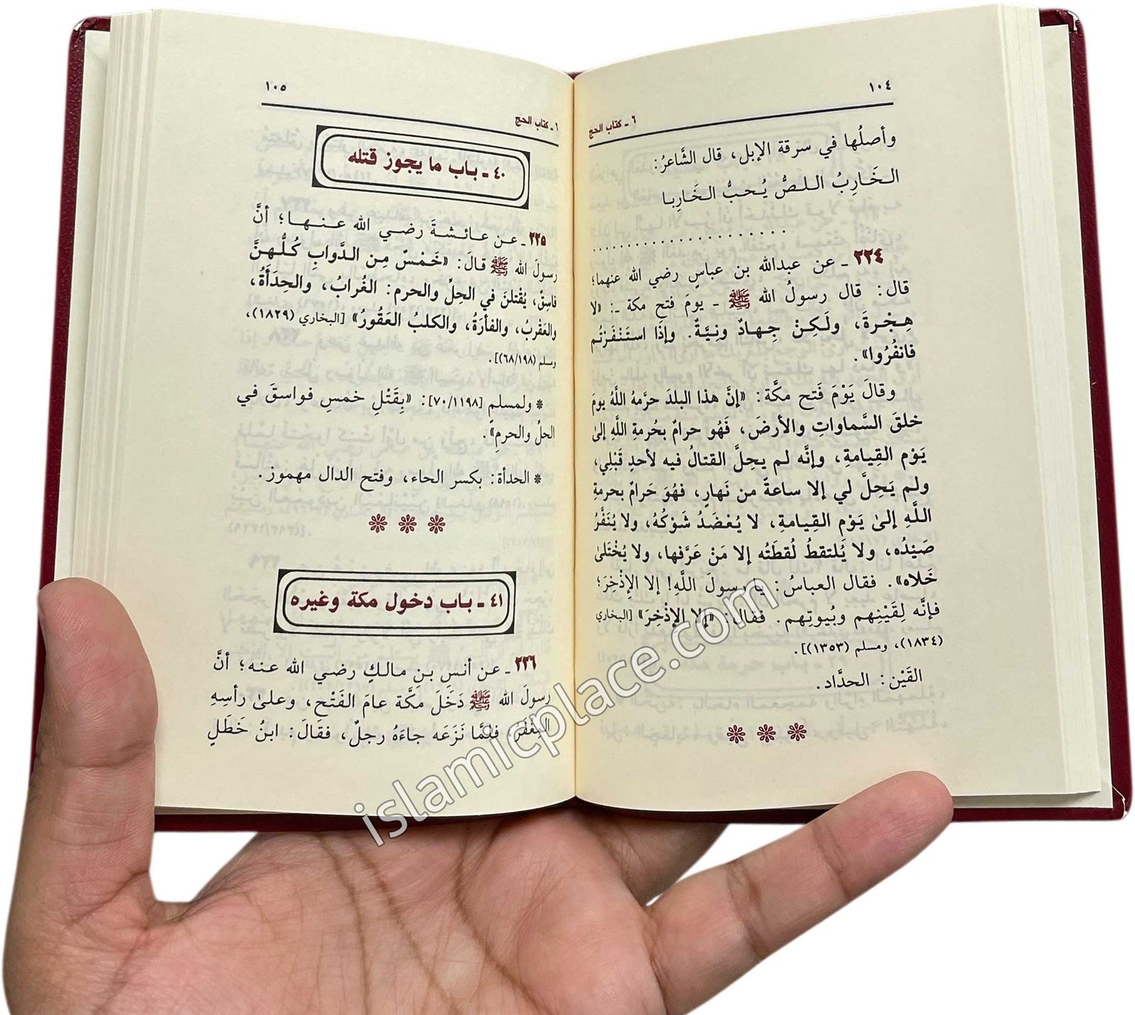 Arabic: Umda tul Ahqaam Min Kalaame Khairul Inaam