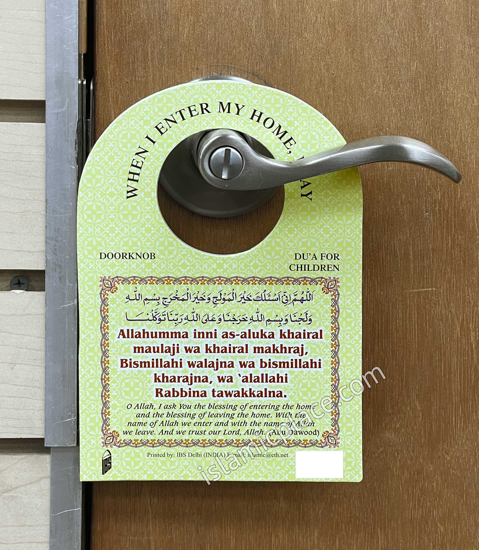 Door Knob Dua Sign - Entering and Leaving Home - Double-sided