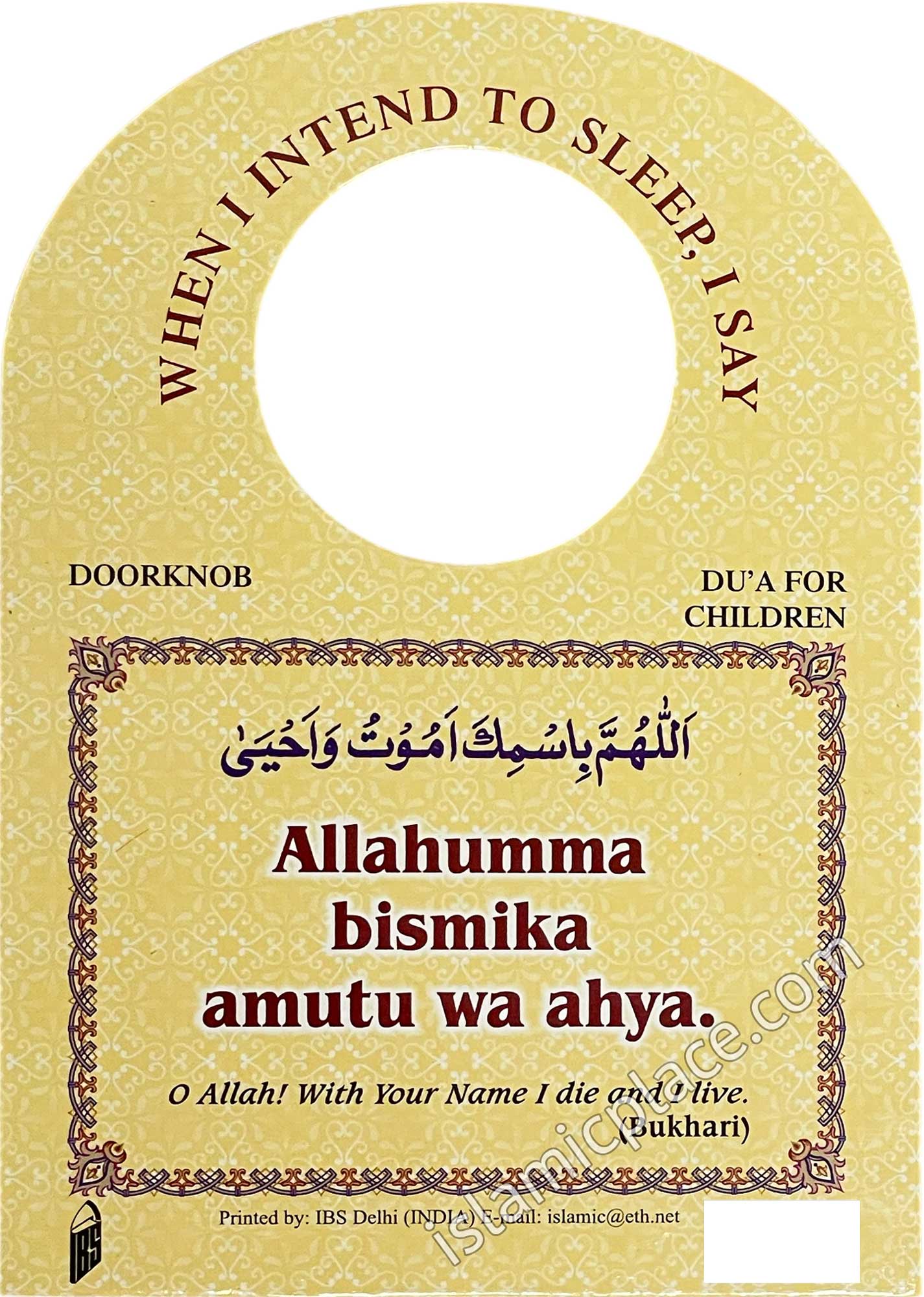 Door Knob Dua Sign - Intend to Sleep and Wake up - Double-sided