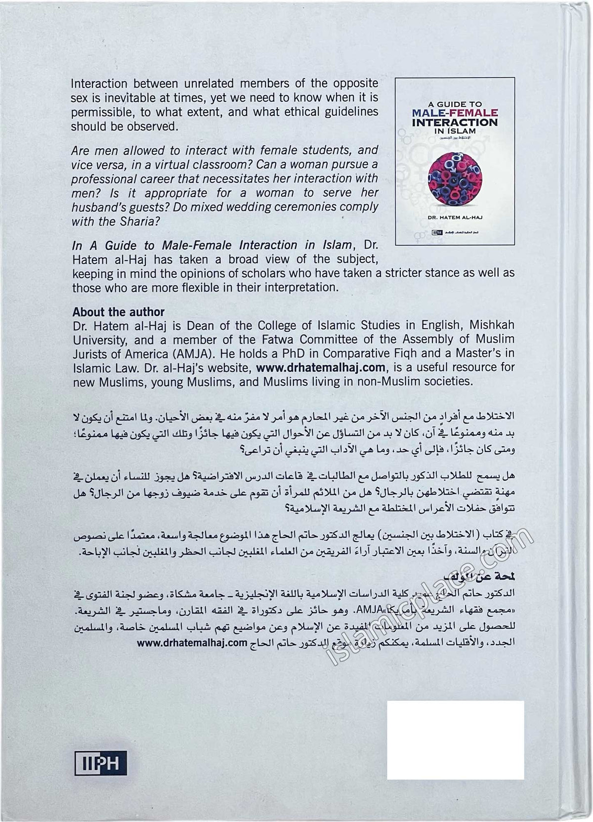 A Guide to Male-Female Interaction in Islam