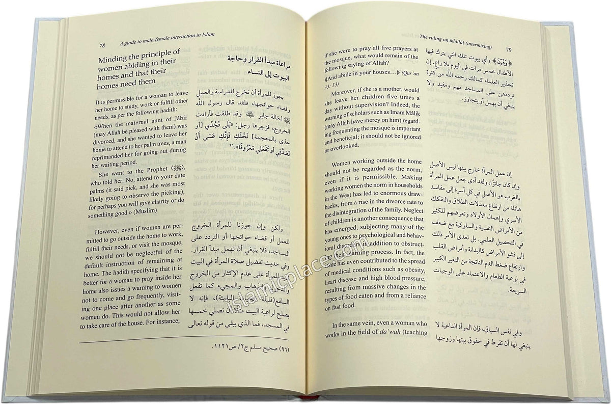 A Guide to Male-Female Interaction in Islam