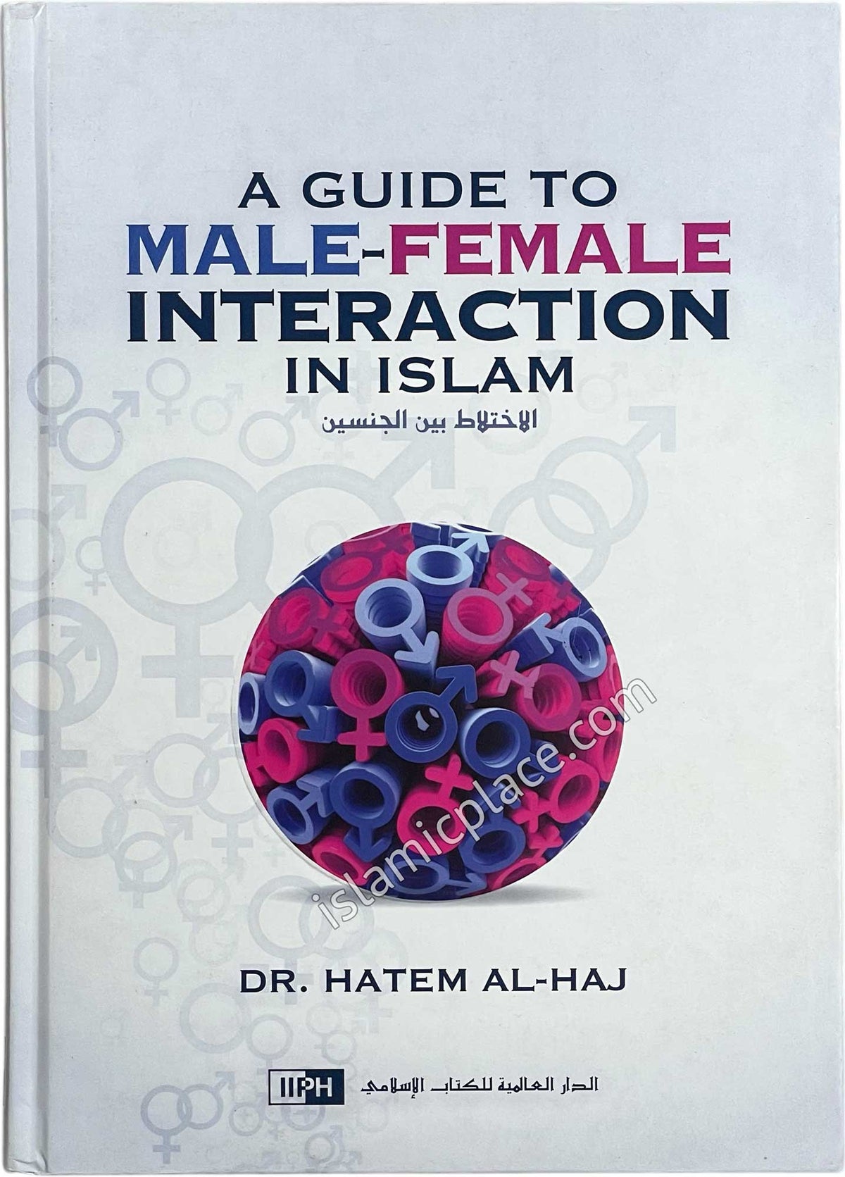 A Guide to Male-Female Interaction in Islam