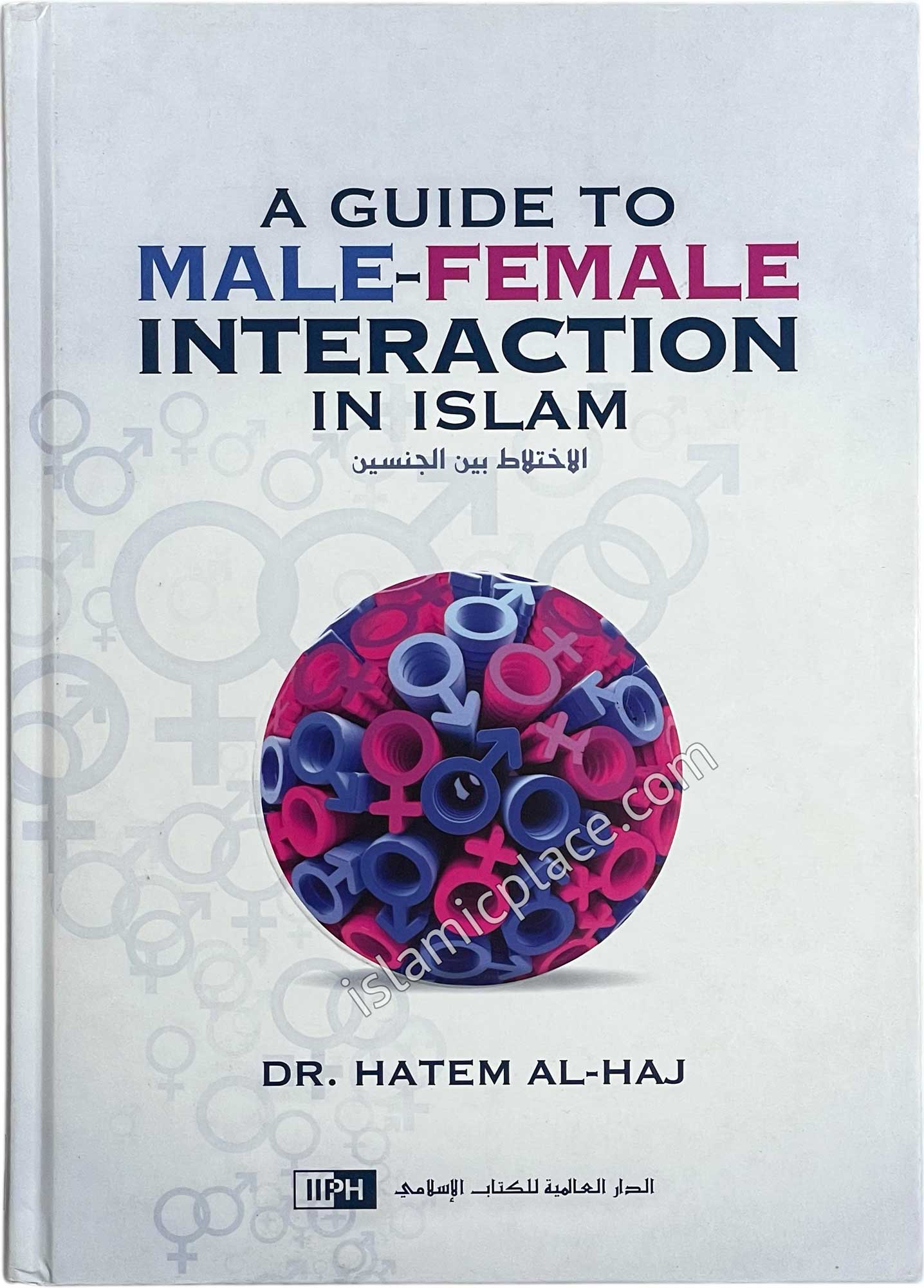 A Guide to Male-Female Interaction in Islam