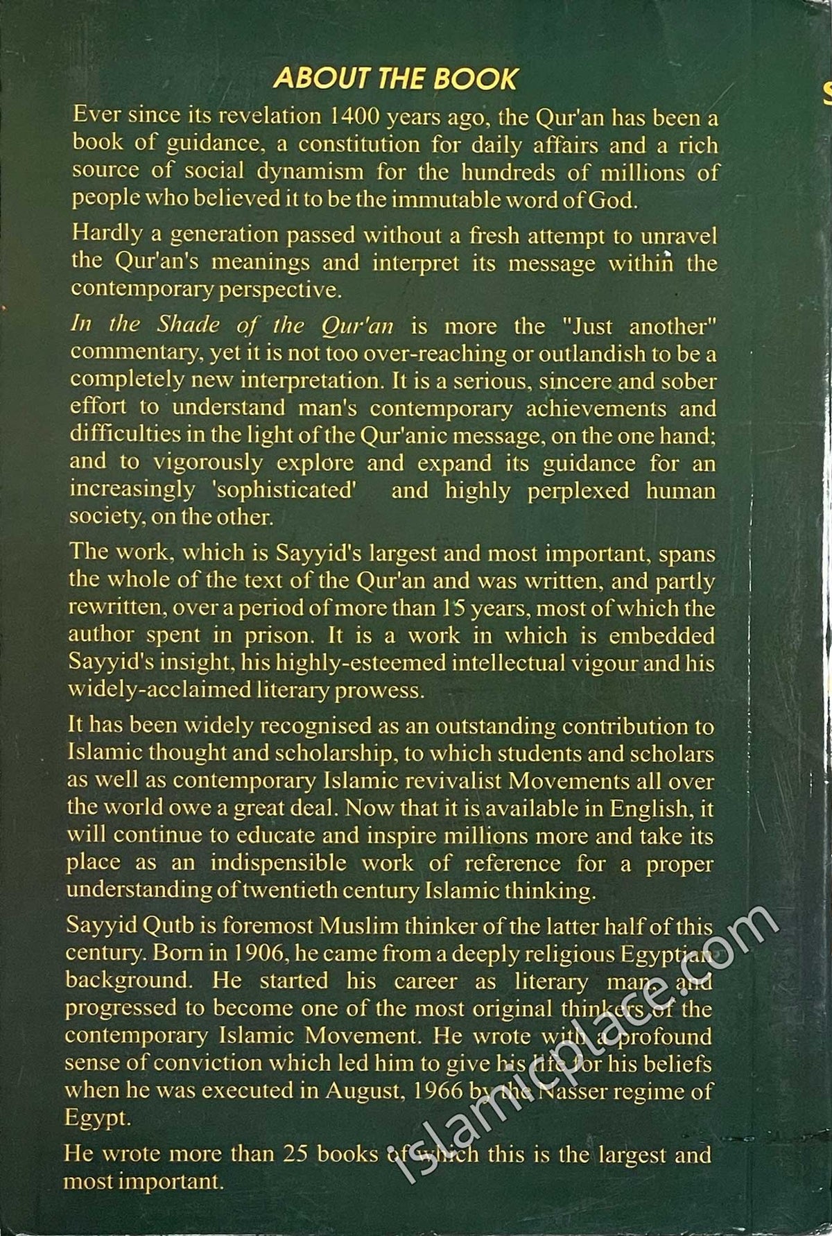 In The Shade of The Qur'an - Part 30th