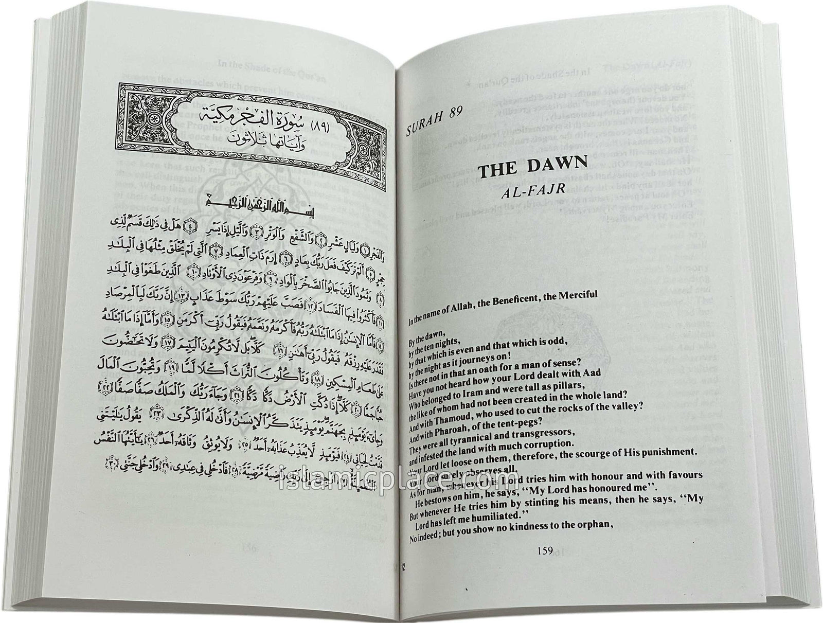 In The Shade of The Qur'an - Part 30th