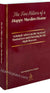 The Five Pillars of a Happy Muslim Home - Scholarly Advice on the Secret of Marital Love and Choosing for the Right Reasons