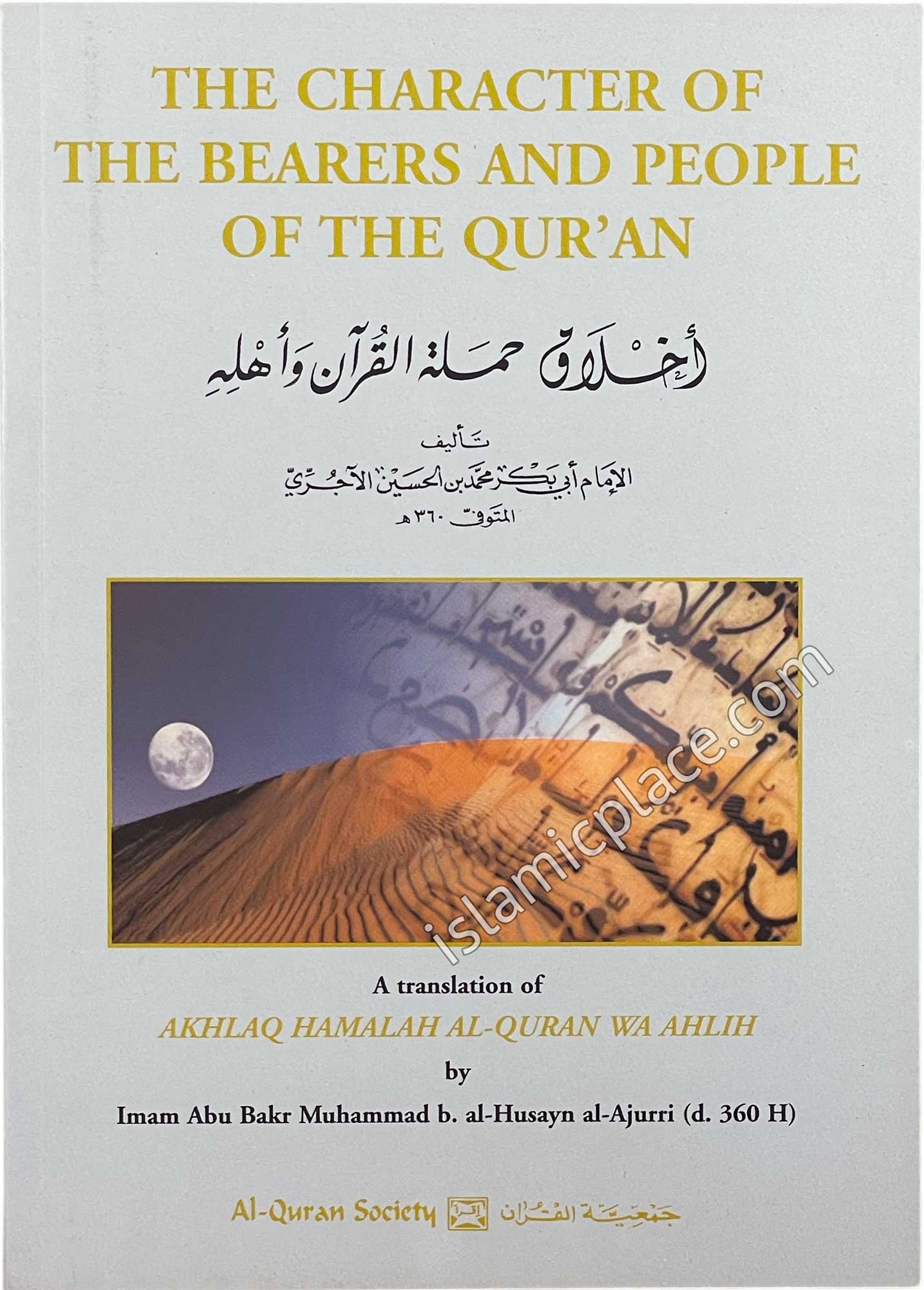 The Character of the Bearers and People of the Qur'an