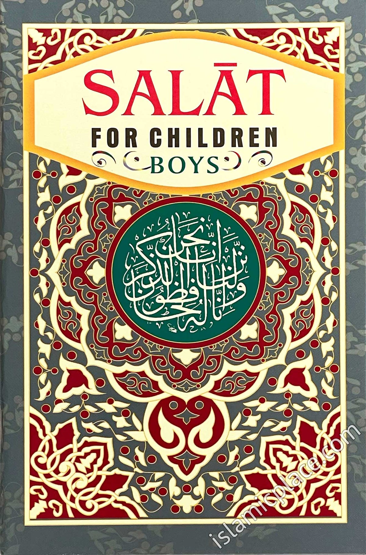 Salat for Children - Boys