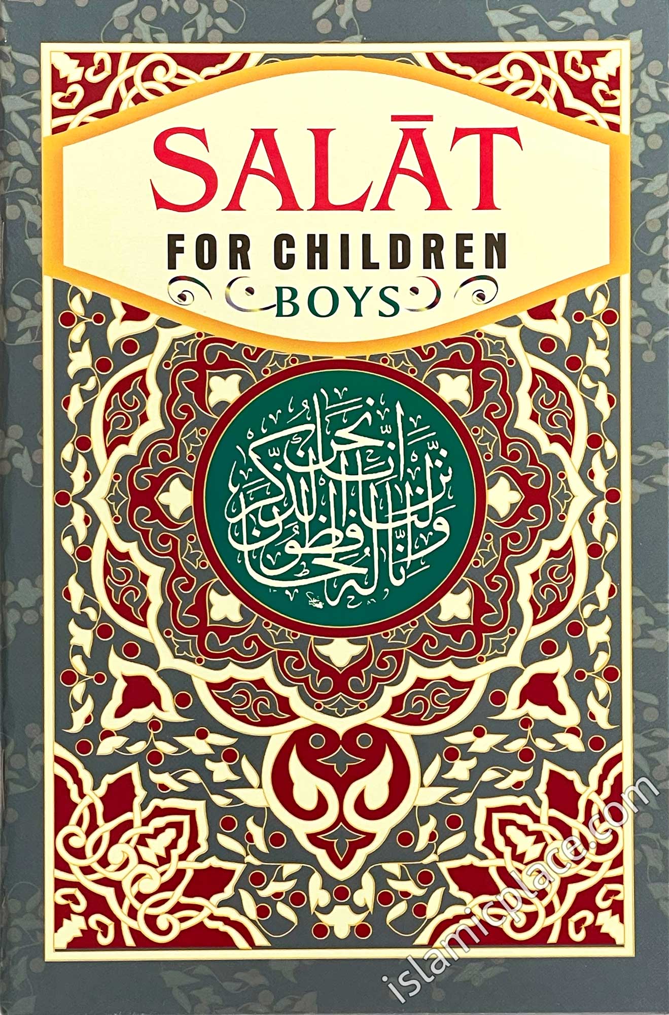 Salat for Children - Boys
