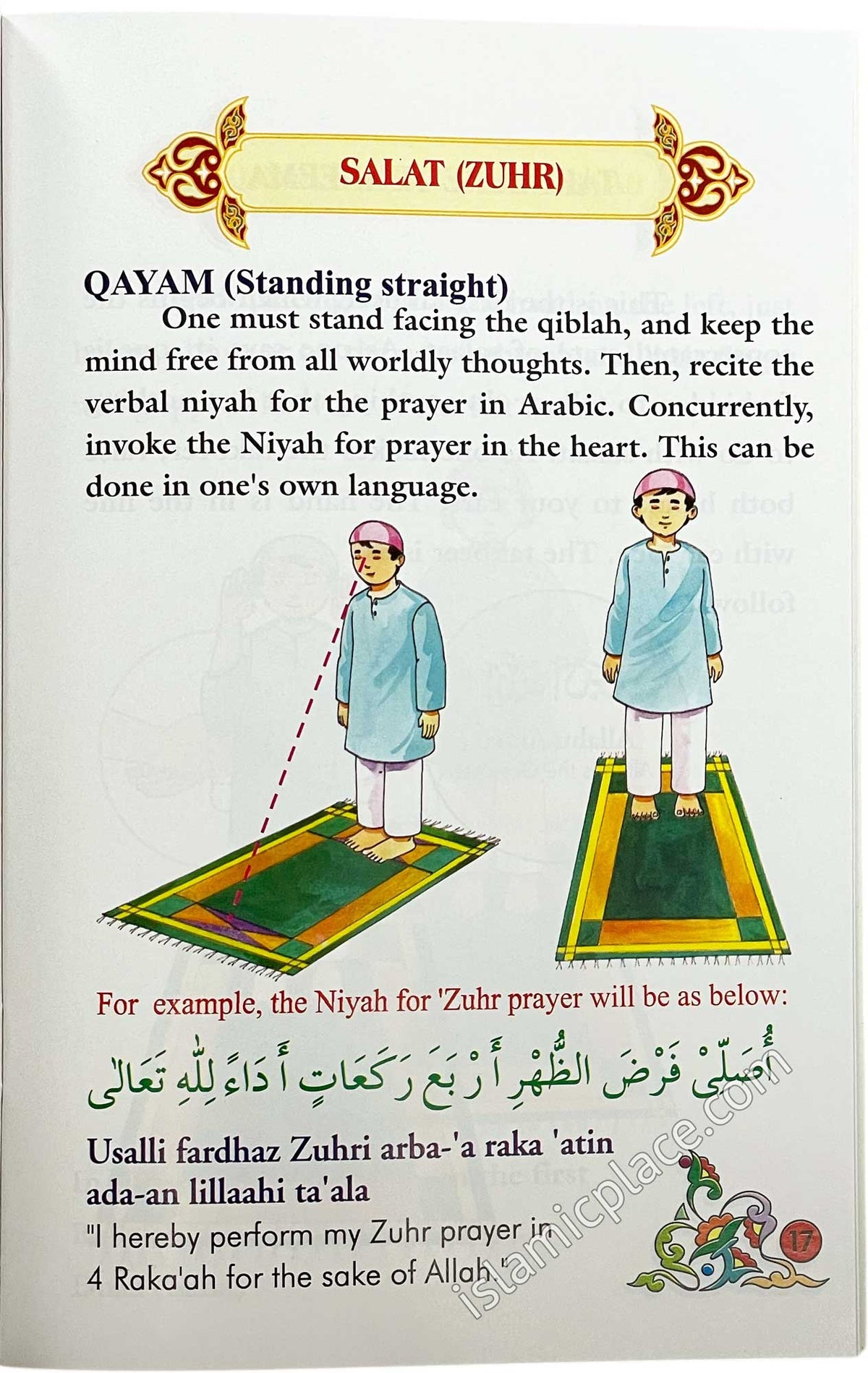 Salat for Children - Boys