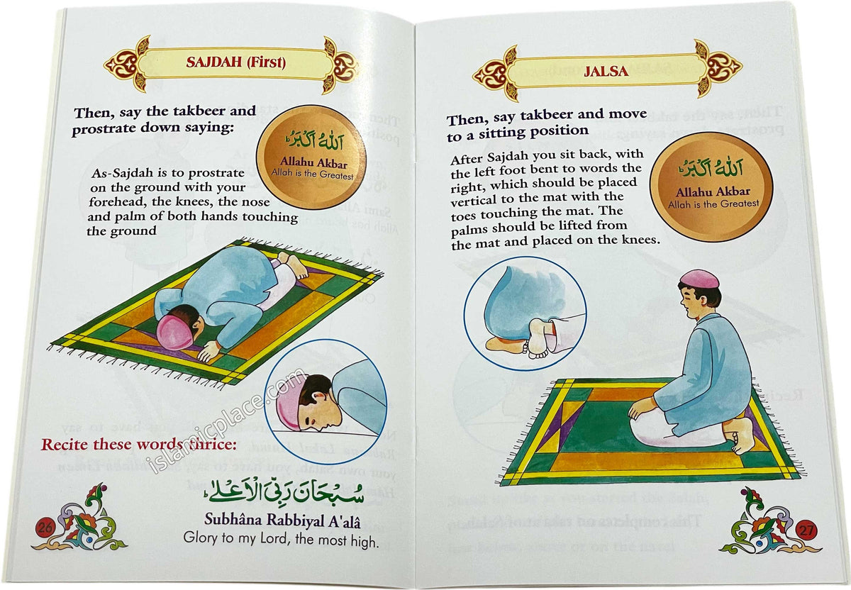 Salat for Children - Boys