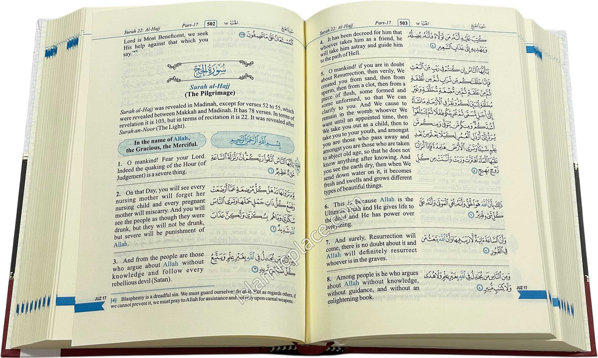 The Noble Qur'an (Riyadh-ul-Qur'an) Hardback by Maulana Muhammad Yunus Palanpuri