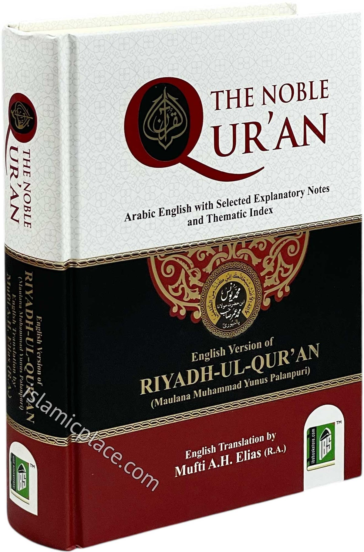 The Noble Qur'an (Riyadh-ul-Qur'an) Hardback by Maulana Muhammad Yunus Palanpuri
