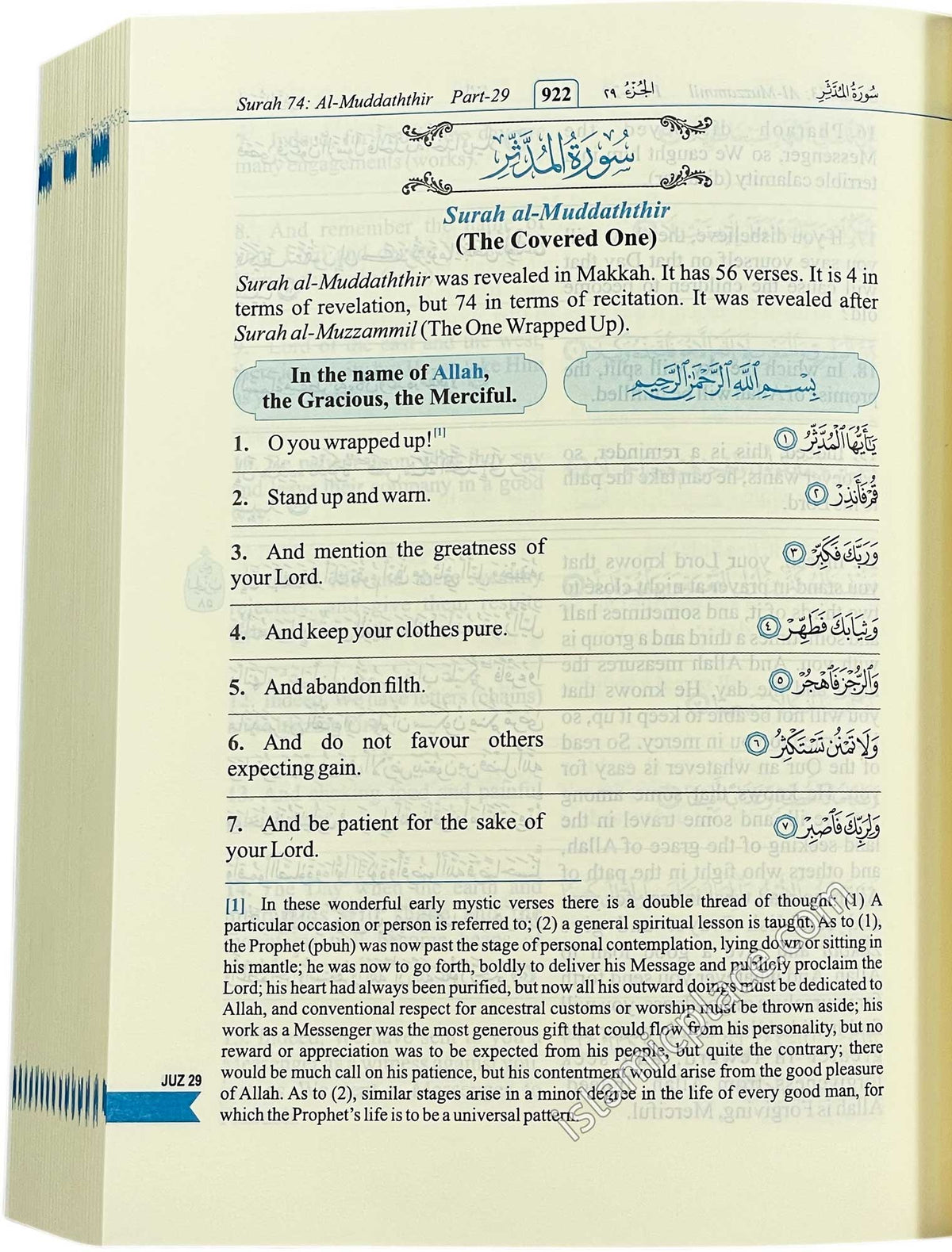 The Noble Qur'an (Riyadh-ul-Qur'an) Paperback by Maulana Muhammad Yunus Palanpuri