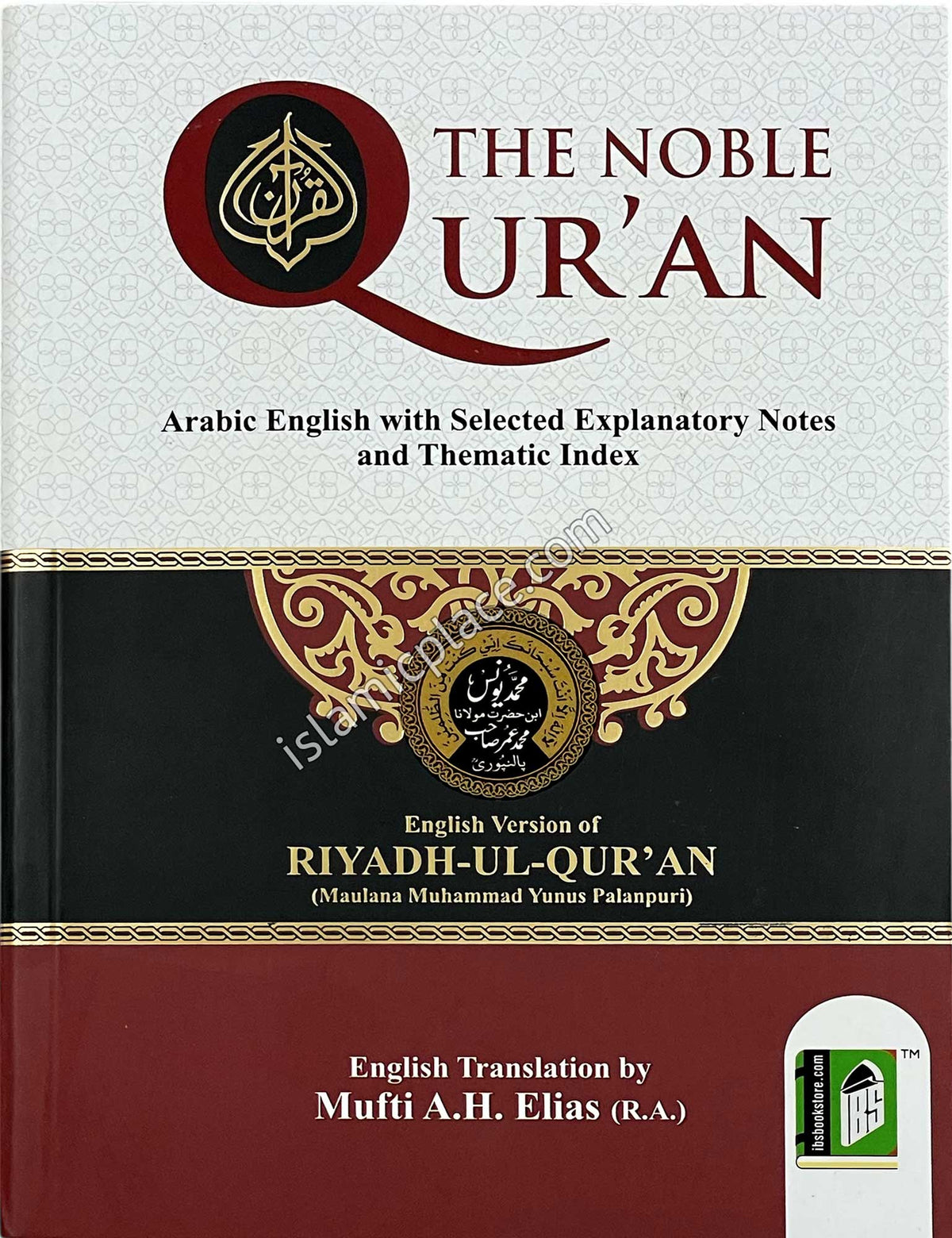 The Noble Qur'an (Riyadh-ul-Qur'an) Paperback by Maulana Muhammad Yunus Palanpuri