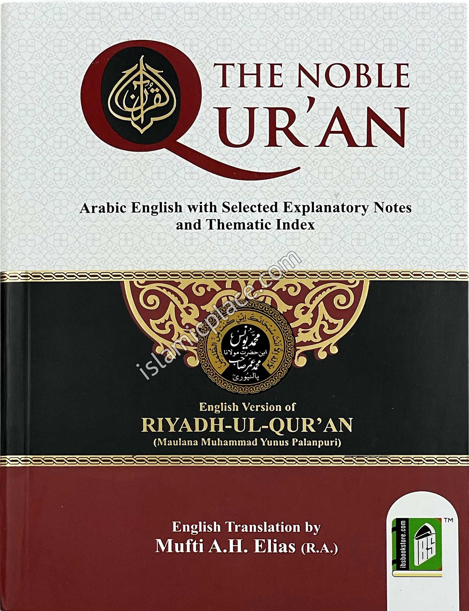 The Noble Qur'an (Riyadh-ul-Qur'an) Paperback by Maulana Muhammad Yunus Palanpuri