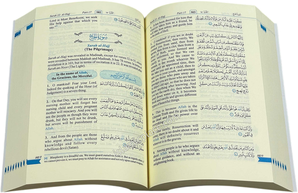 The Noble Qur'an (Riyadh-ul-Qur'an) Paperback by Maulana Muhammad Yunus Palanpuri