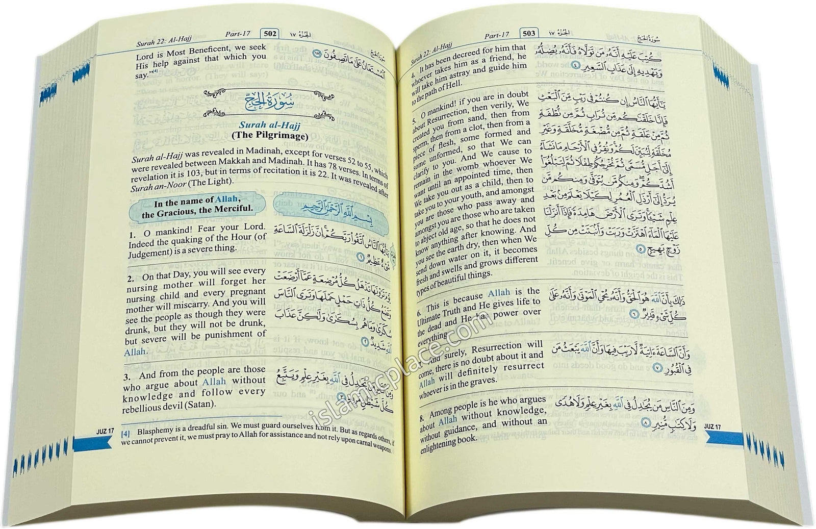 The Noble Qur'an (Riyadh-ul-Qur'an) Paperback by Maulana Muhammad Yunus Palanpuri