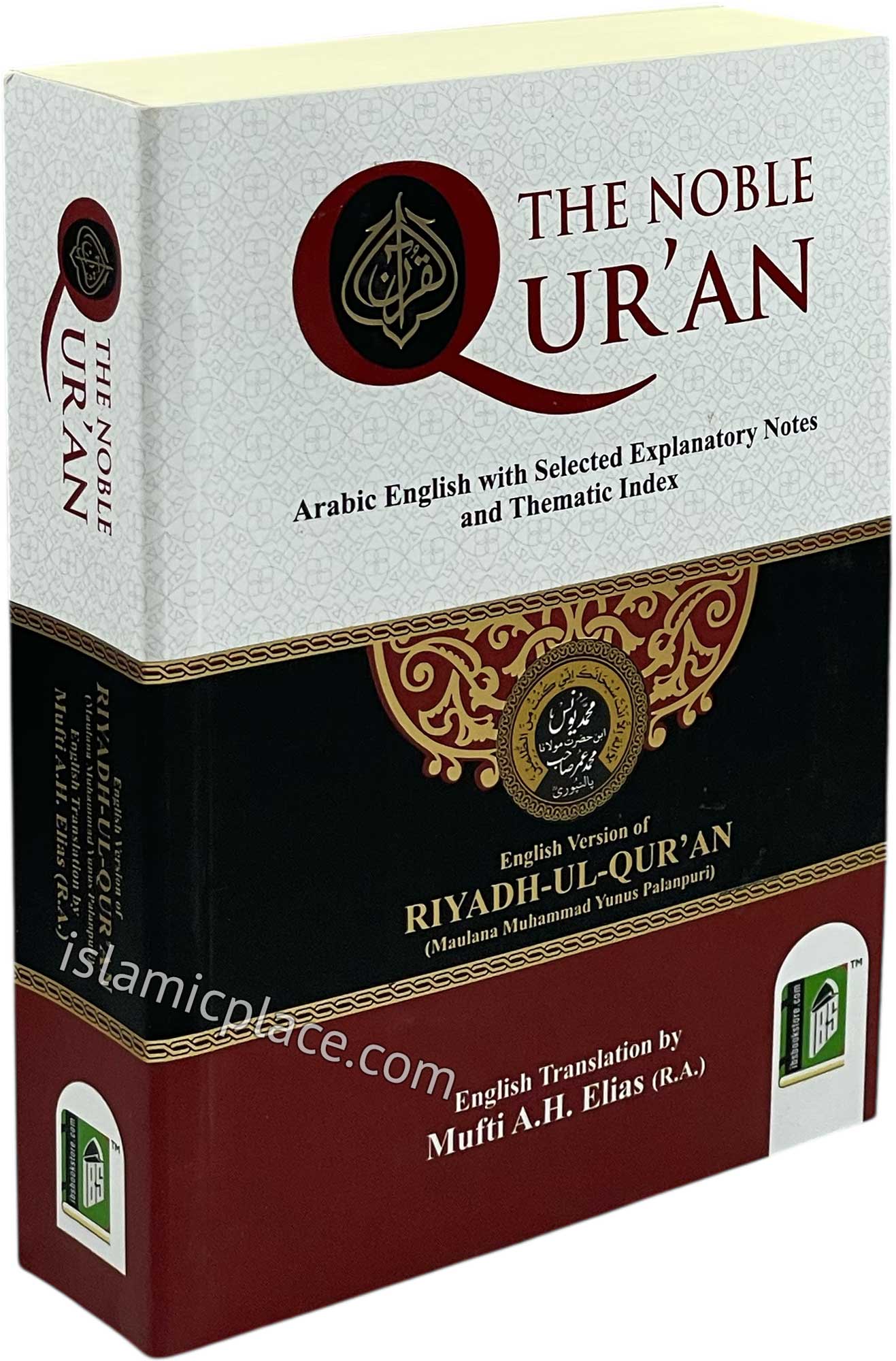 The Noble Qur'an (Riyadh-ul-Qur'an) Paperback by Maulana Muhammad Yunus Palanpuri