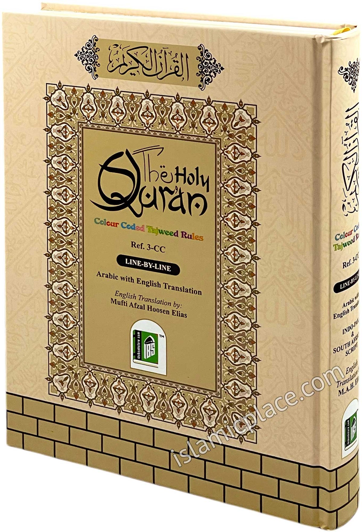 The Holy Quran Color Coded Tajweed Rules - Line by Line Arabic with English Translation (7.5&quot; x 10&quot;)