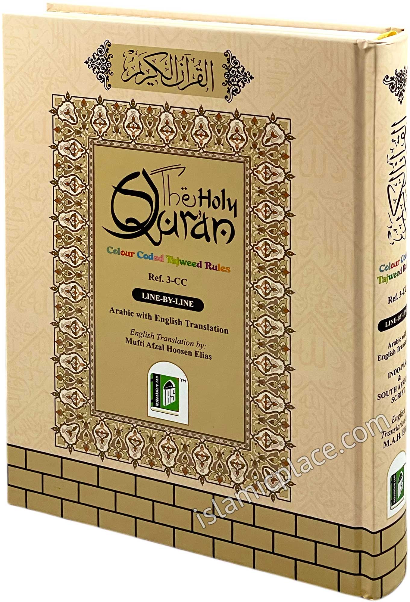 The Holy Quran Color Coded Tajweed Rules - Line by Line Arabic with English Translation (7.5" x 10")