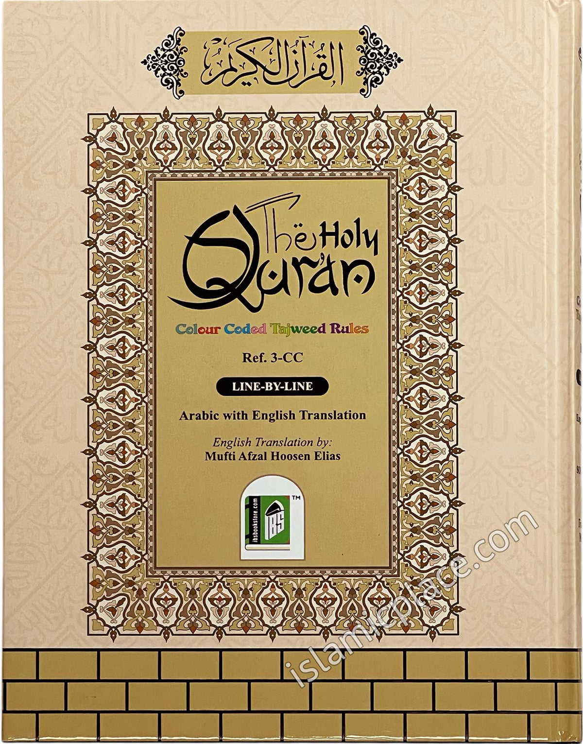 The Holy Quran Color Coded Tajweed Rules - Line by Line Arabic with English Translation (7.5" x 10")