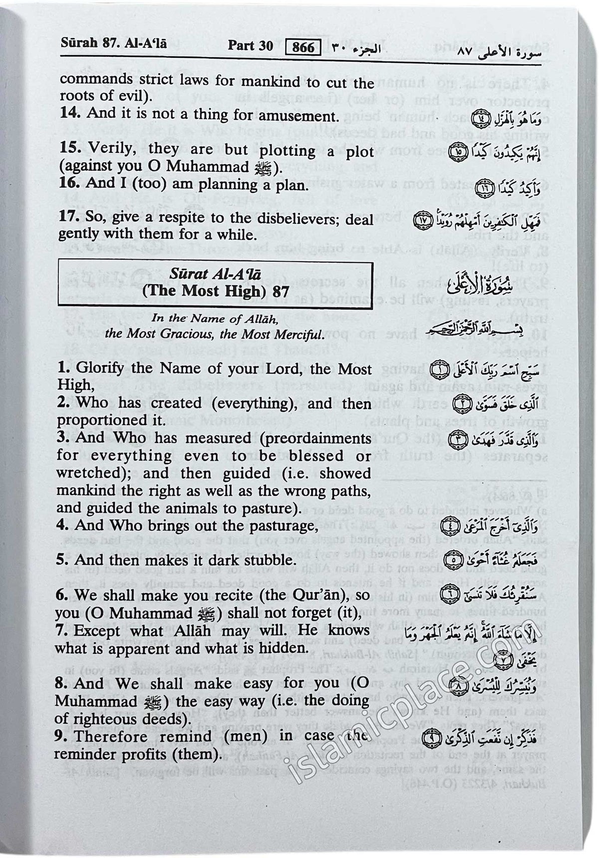 The Noble Quran - Small 4" x 6" Paperback