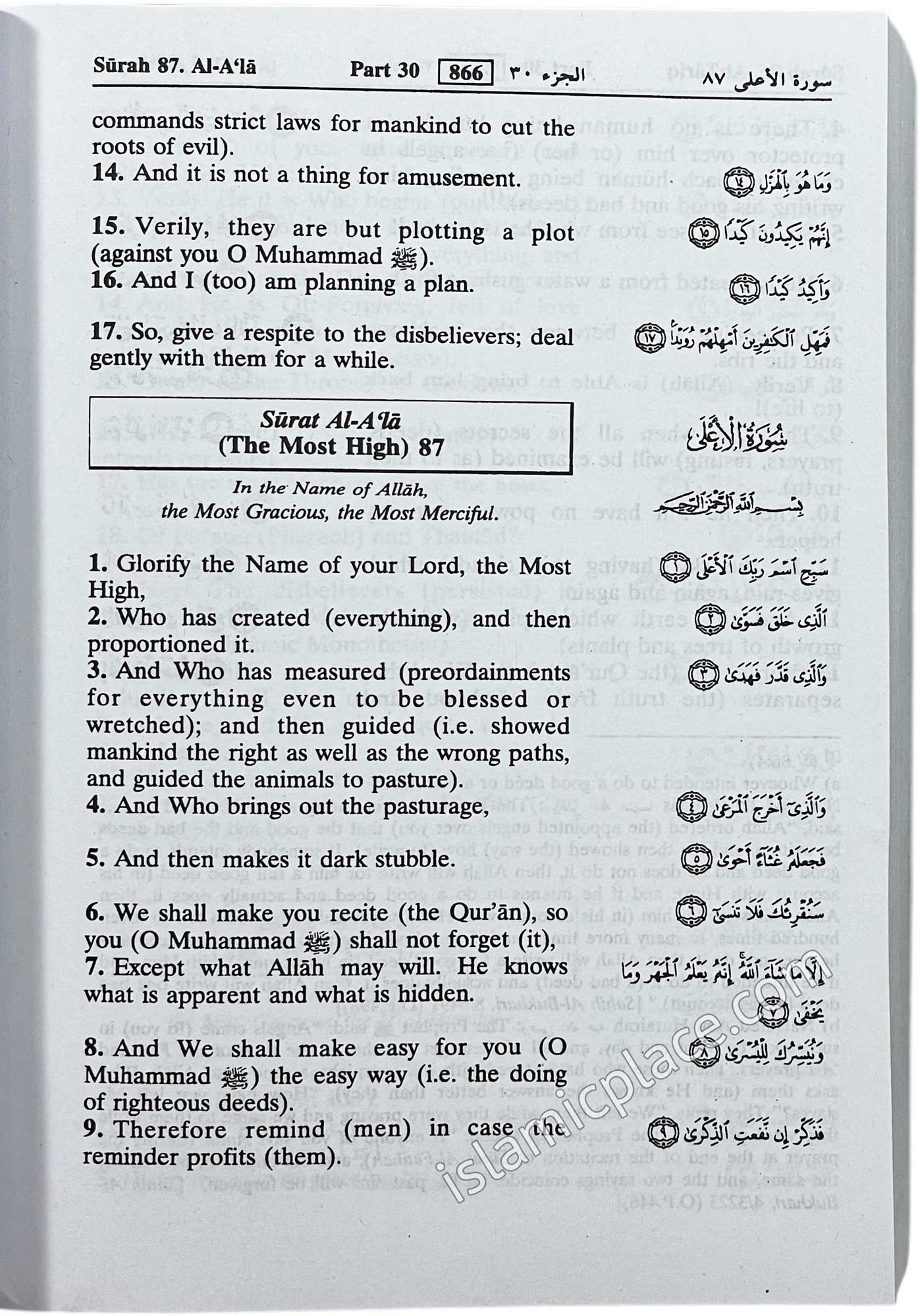 The Noble Quran - Small 4" x 6" Paperback