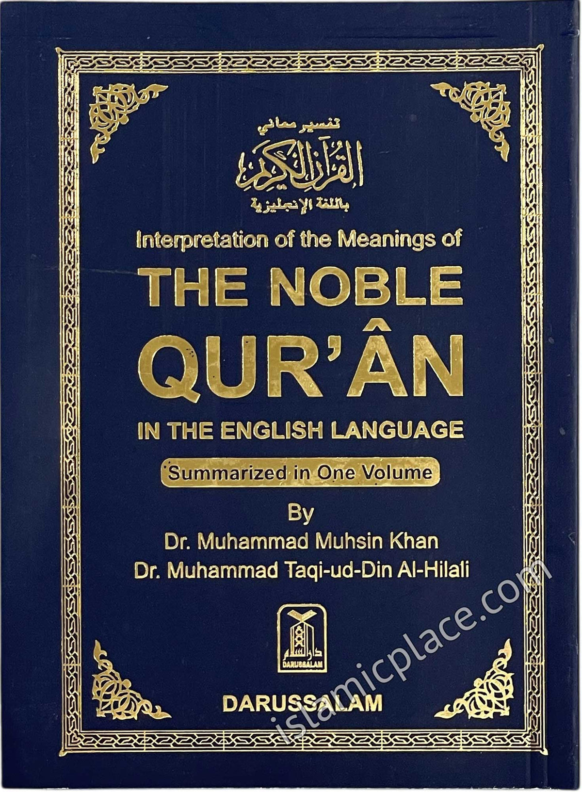 The Noble Quran - Small 4" x 6" Paperback