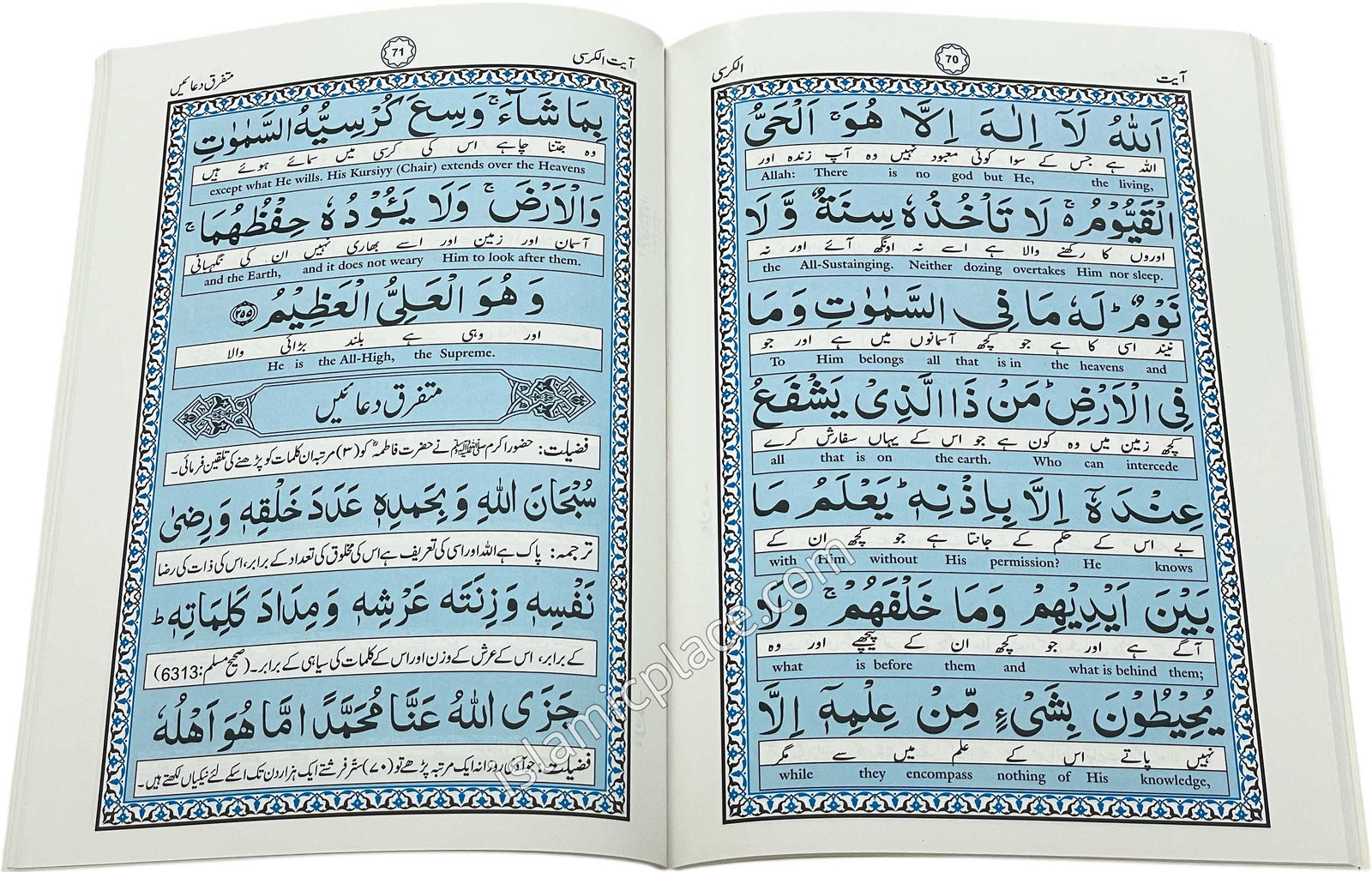 Panj Surah - Large print, Arabic with English and Urdu Translation