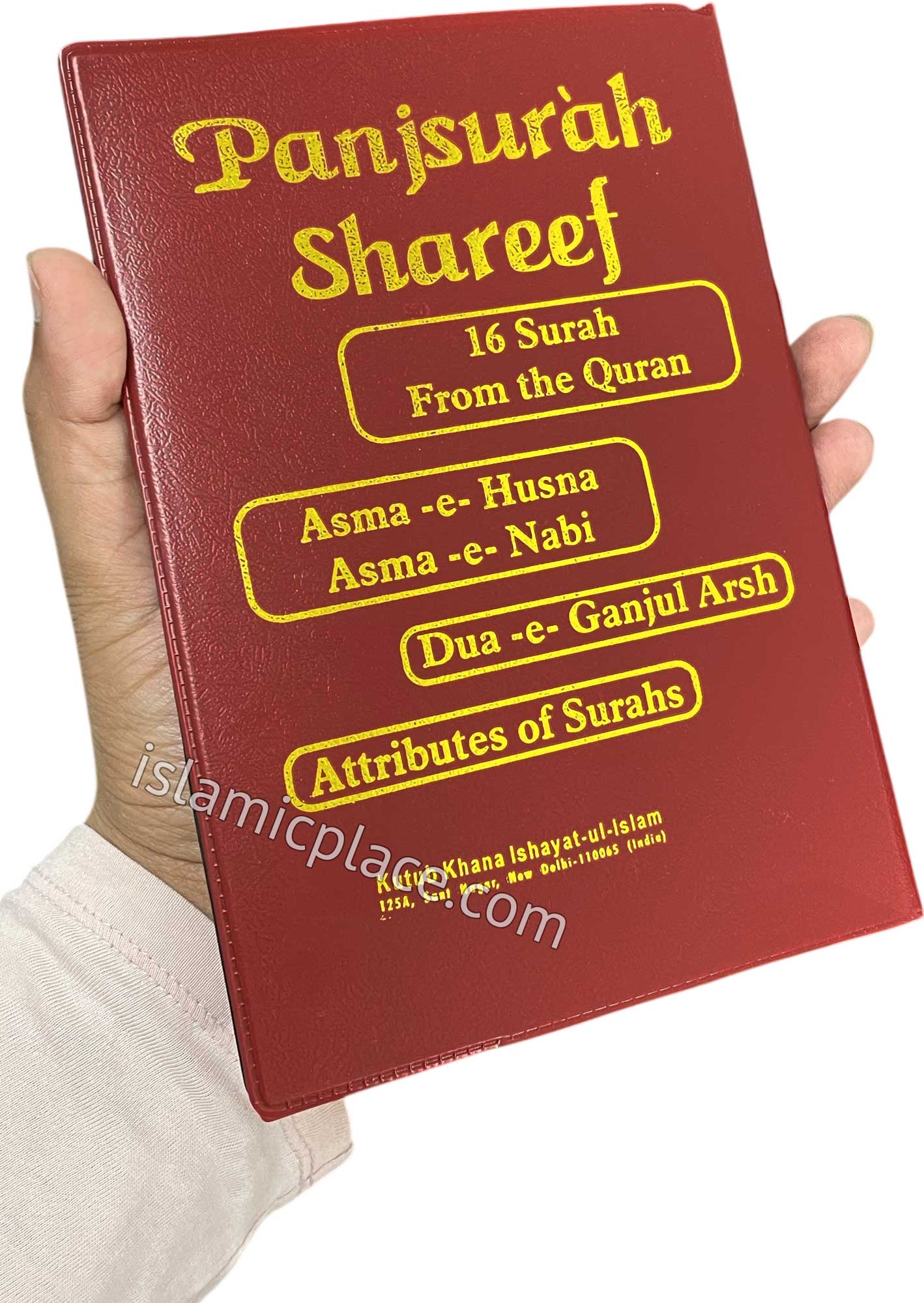 Panj Surah Shareef - Arabic, English and Transliteration