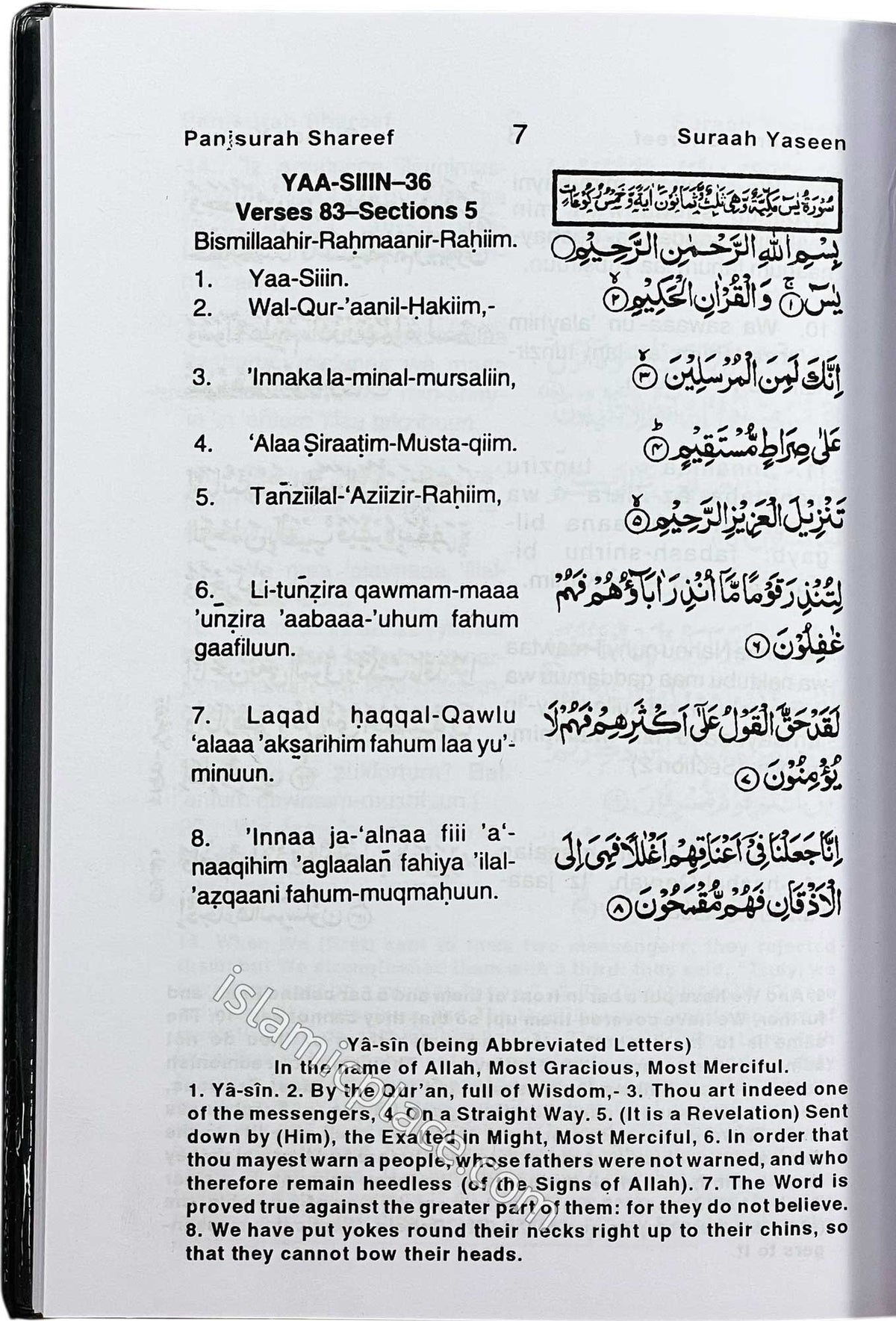 Panj Surah Shareef - Arabic, English and Transliteration