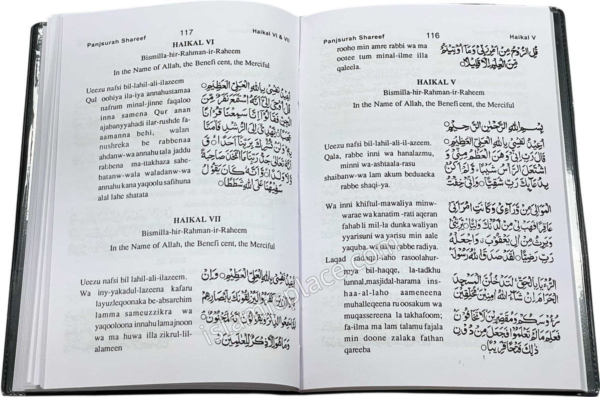 Panj Surah Shareef - Arabic, English and Transliteration