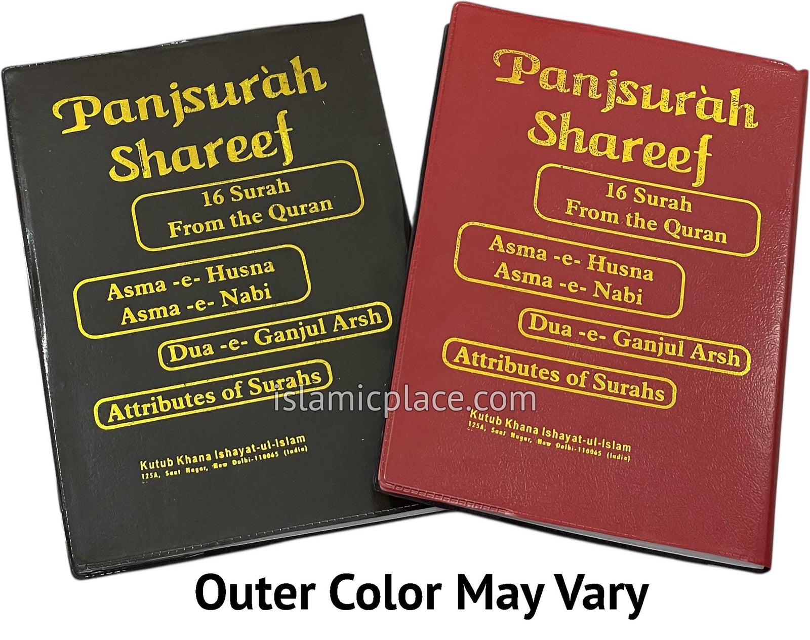 Panj Surah Shareef - Arabic, English and Transliteration