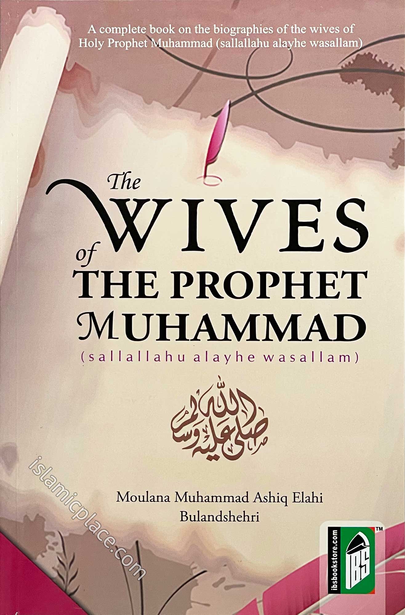 Wives of the Prophet Muhammad