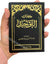 Arabic: Kitab At-Tauhid