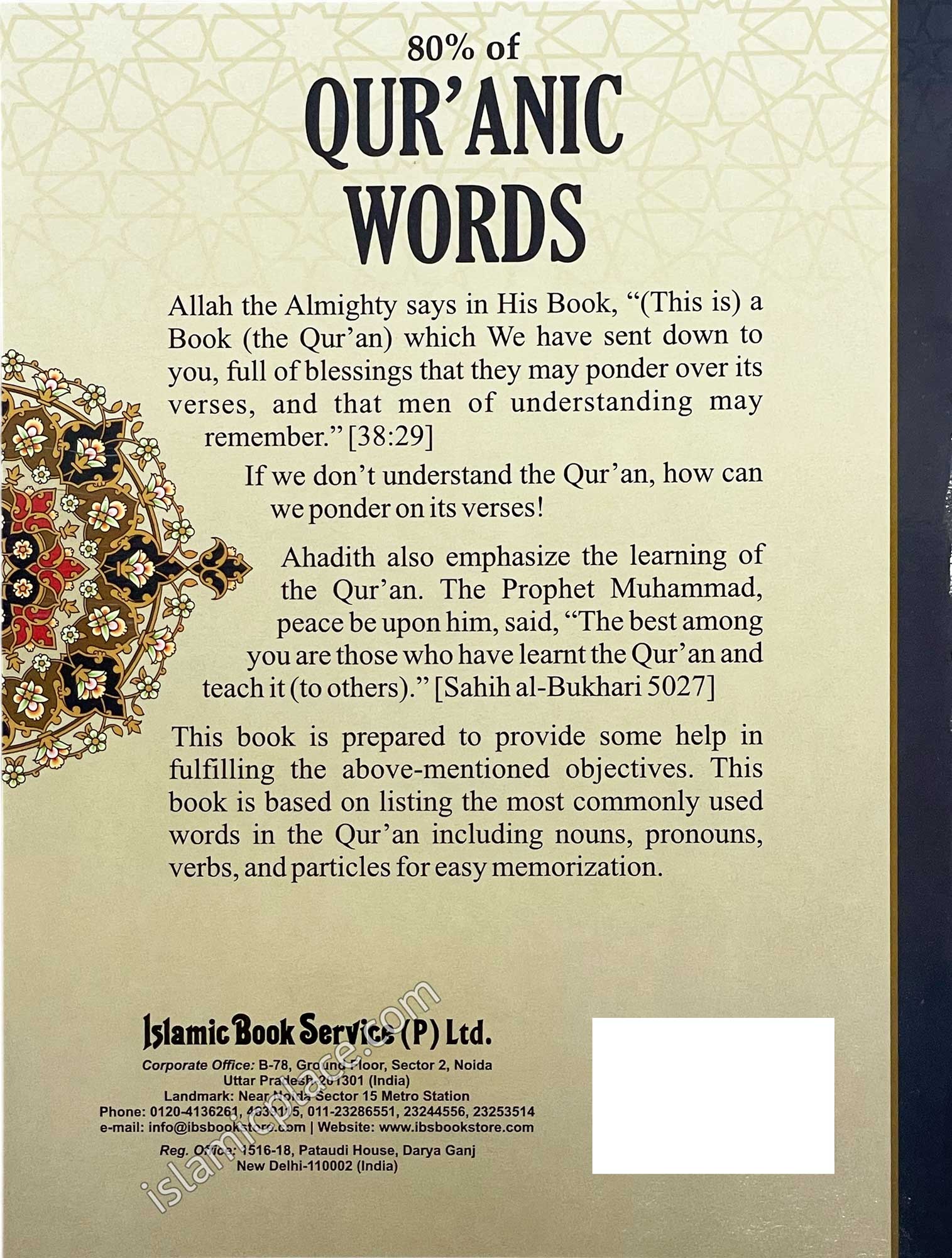 80% of Qur'anic Words