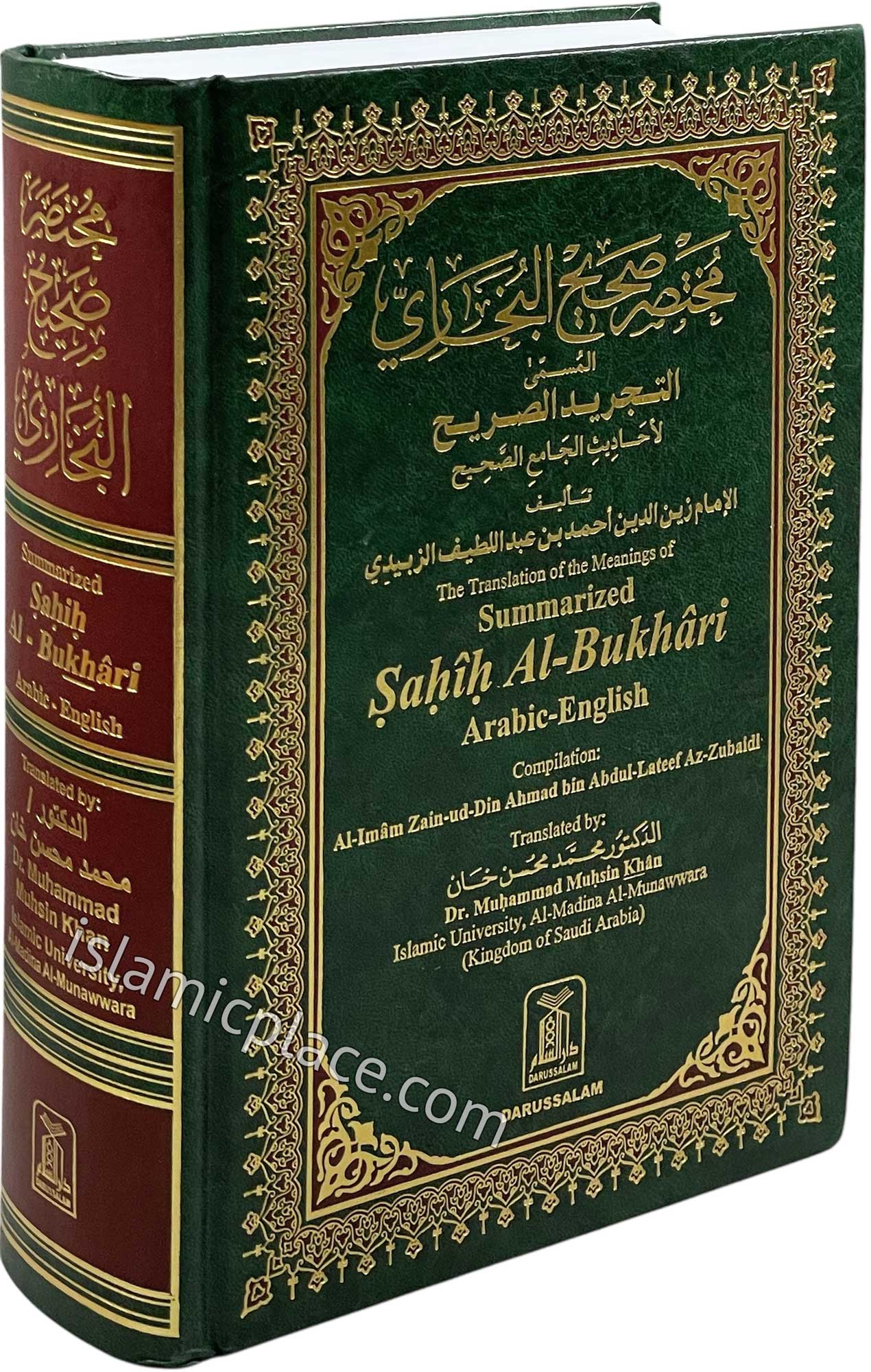 Summarized Sahih Al-Bukhari (XL Hardback) approx 7" x 10" Deluxe Print