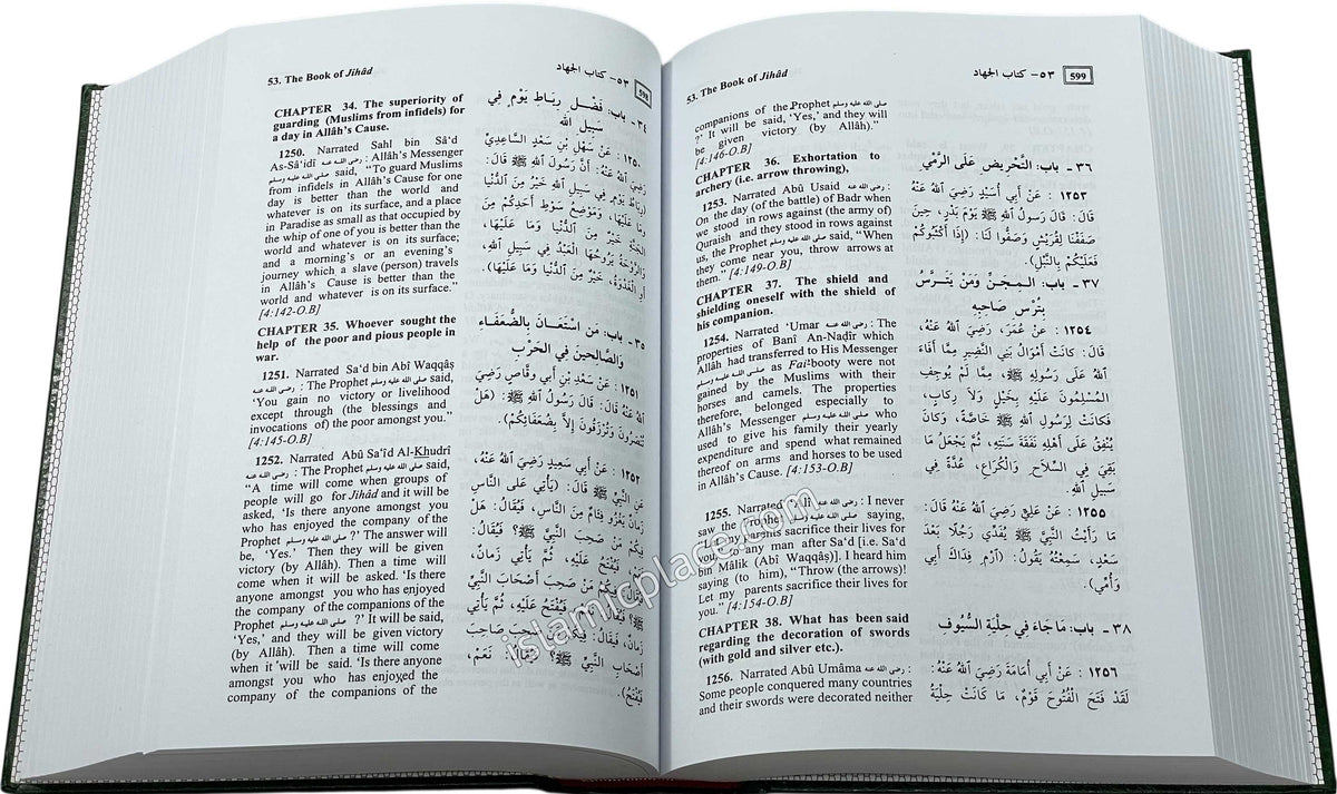 Summarized Sahih Al-Bukhari (XL Hardback) approx 7" x 10" Deluxe Print