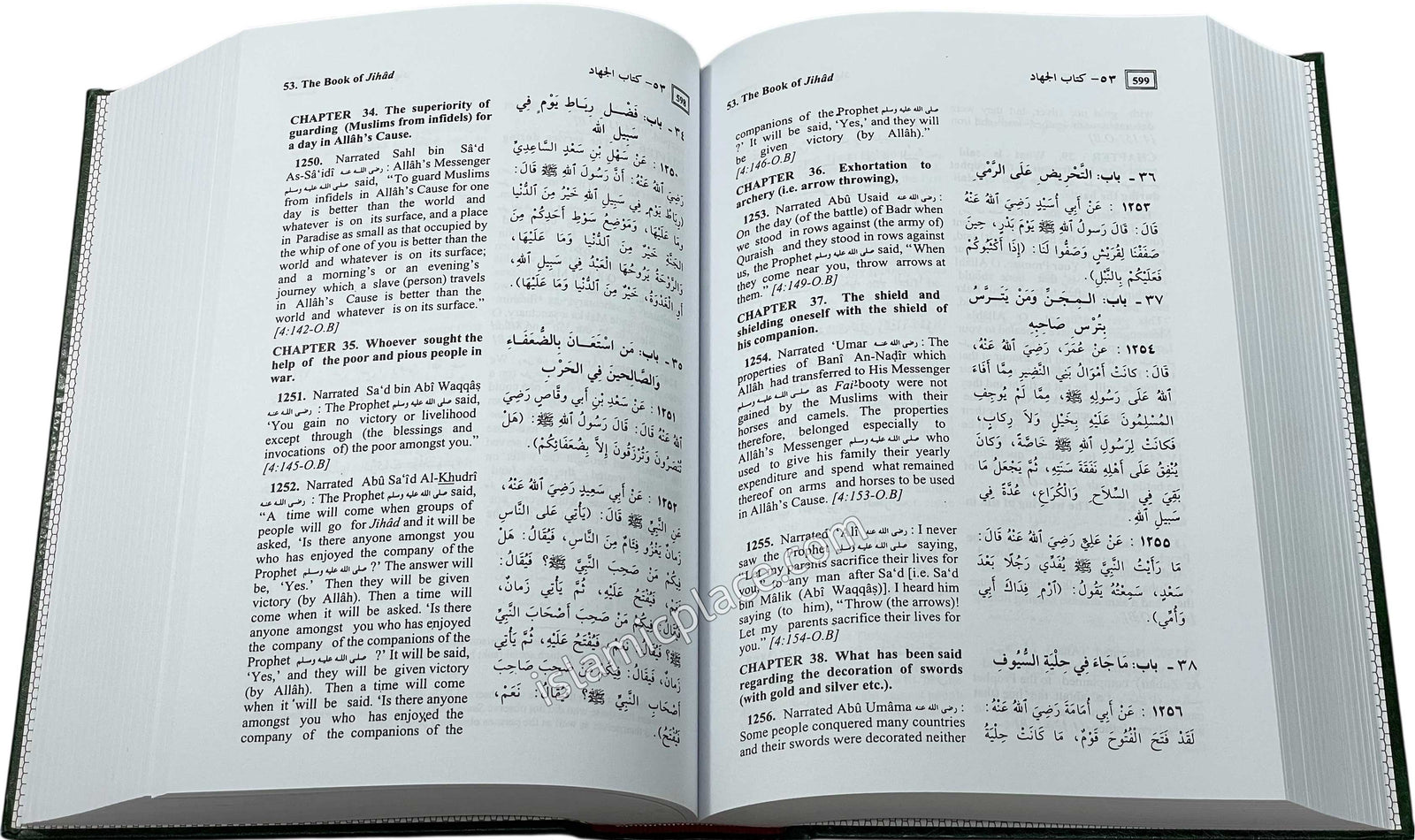 Summarized Sahih Al-Bukhari (XL Hardback) approx 7" x 10" Deluxe Print