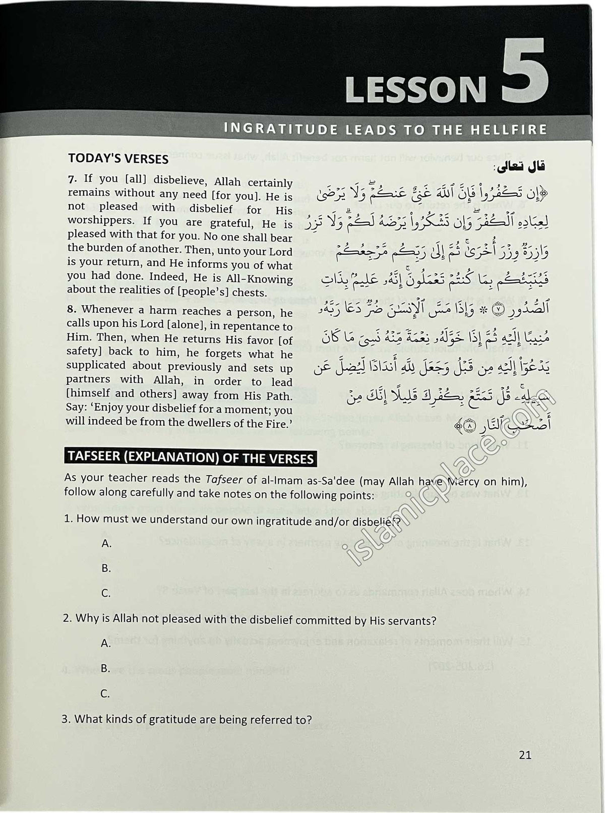 Soorah Az-Zumar Chapter 39 of The Noble Quran - Resources for your 30-day study of the Commentary of Al-Imam As-Sa'dee