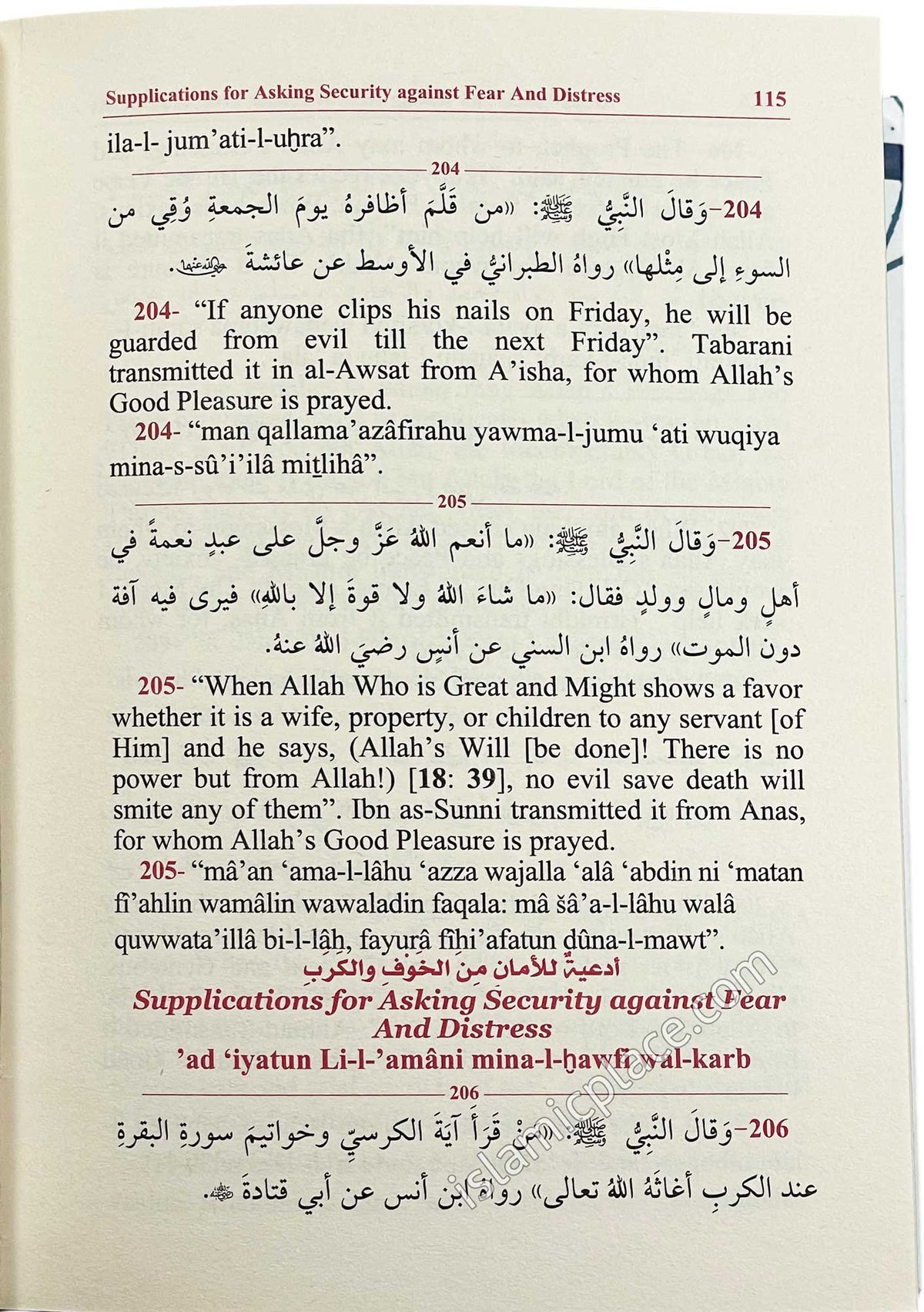 The Supplication Which Receives an Answer - Ad-Dua Al-Mustajaab