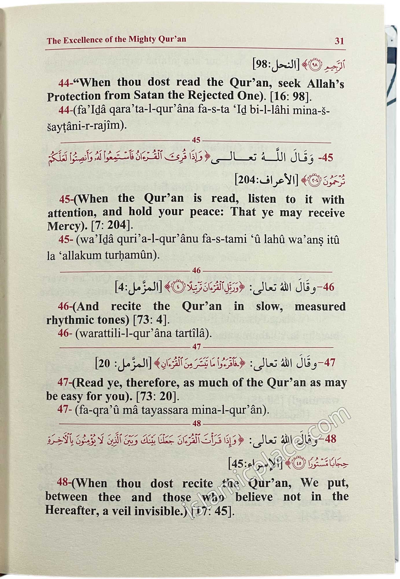 The Supplication Which Receives an Answer - Ad-Dua Al-Mustajaab