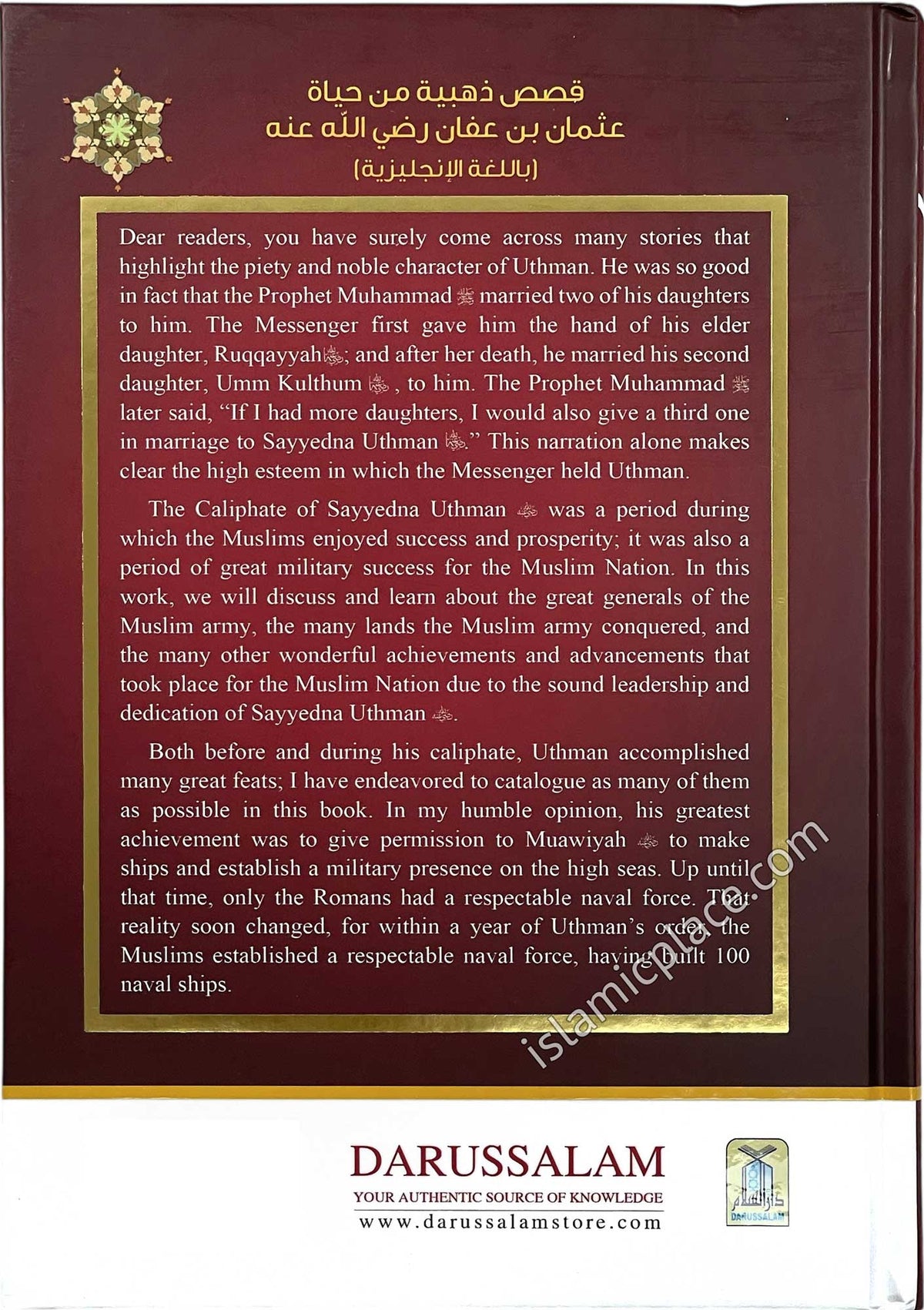 Golden Stories of Uthman Ibn Affan