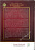 Golden Stories of Uthman Ibn Affan