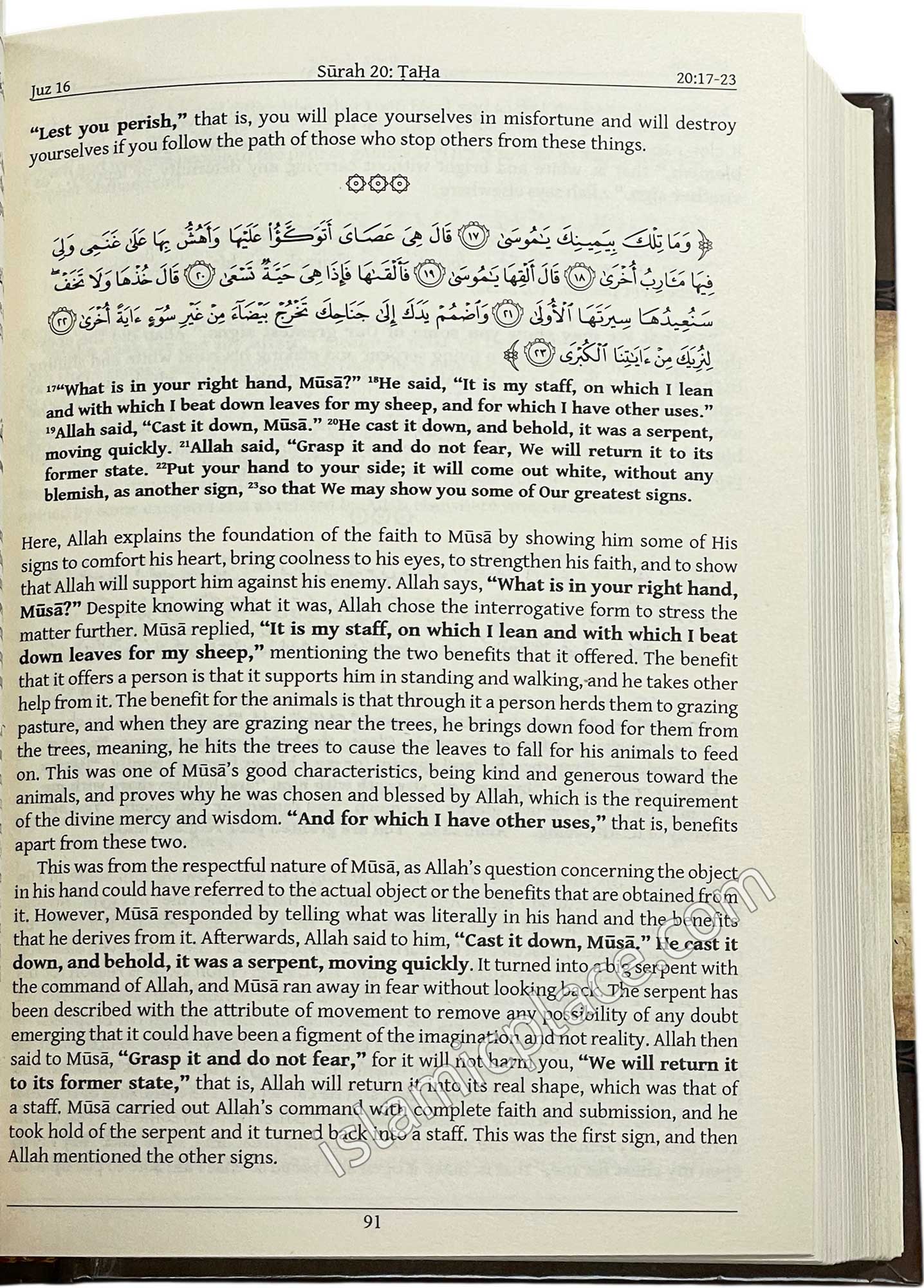 Tafsir As-Sa'di (volume 3) Surah 18 to 36