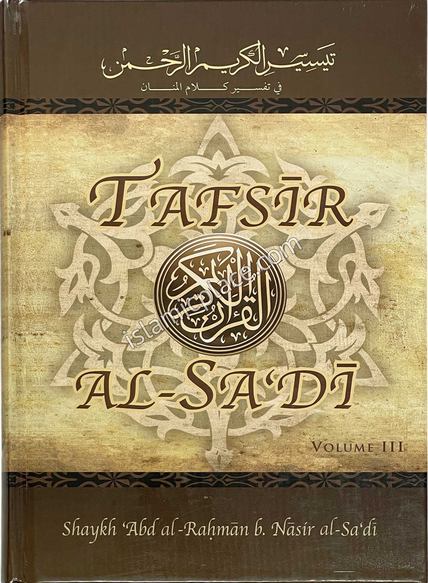 Tafsir As-Sa'di (volume 3) Surah 18 to 36