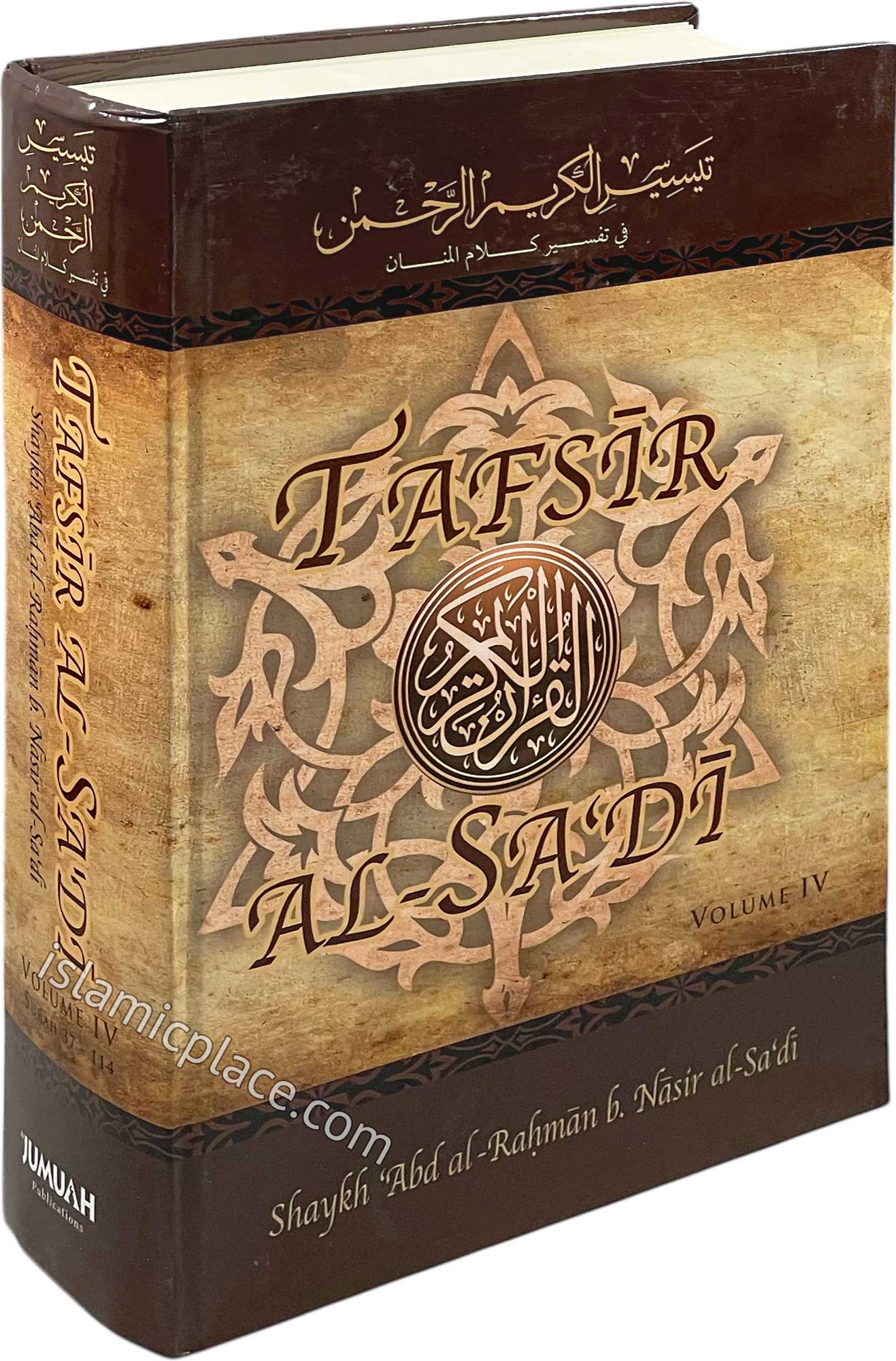 Tafsir As-Sa'di (volume 4) Surah 37 to 114