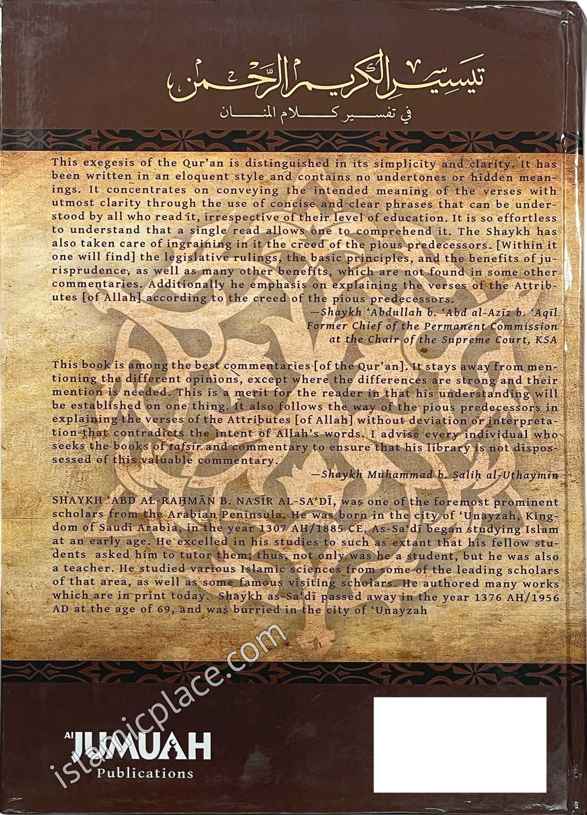 Tafsir As-Sa'di (volume 4) Surah 37 to 114