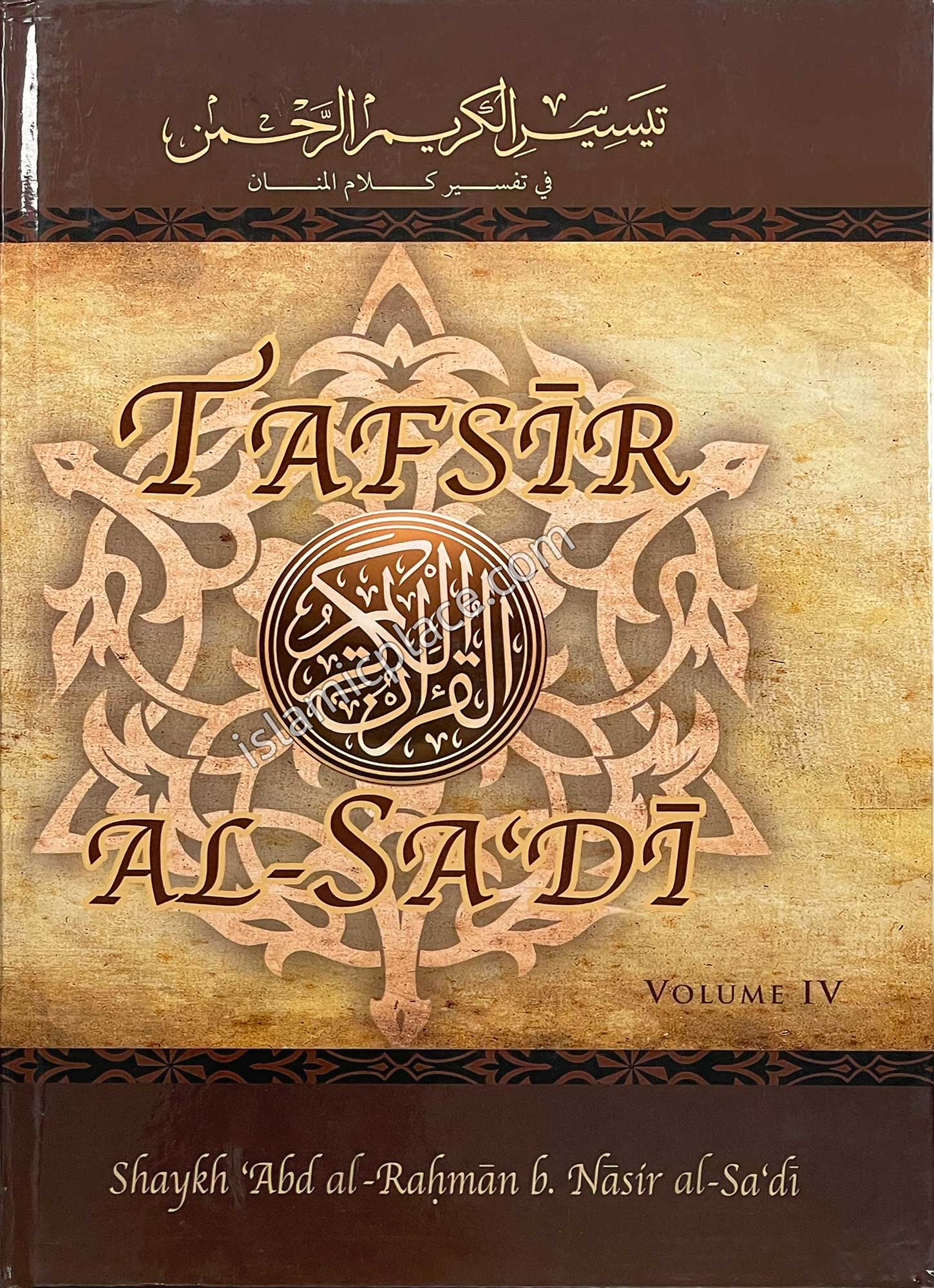 Tafsir As-Sa'di (volume 4) Surah 37 to 114